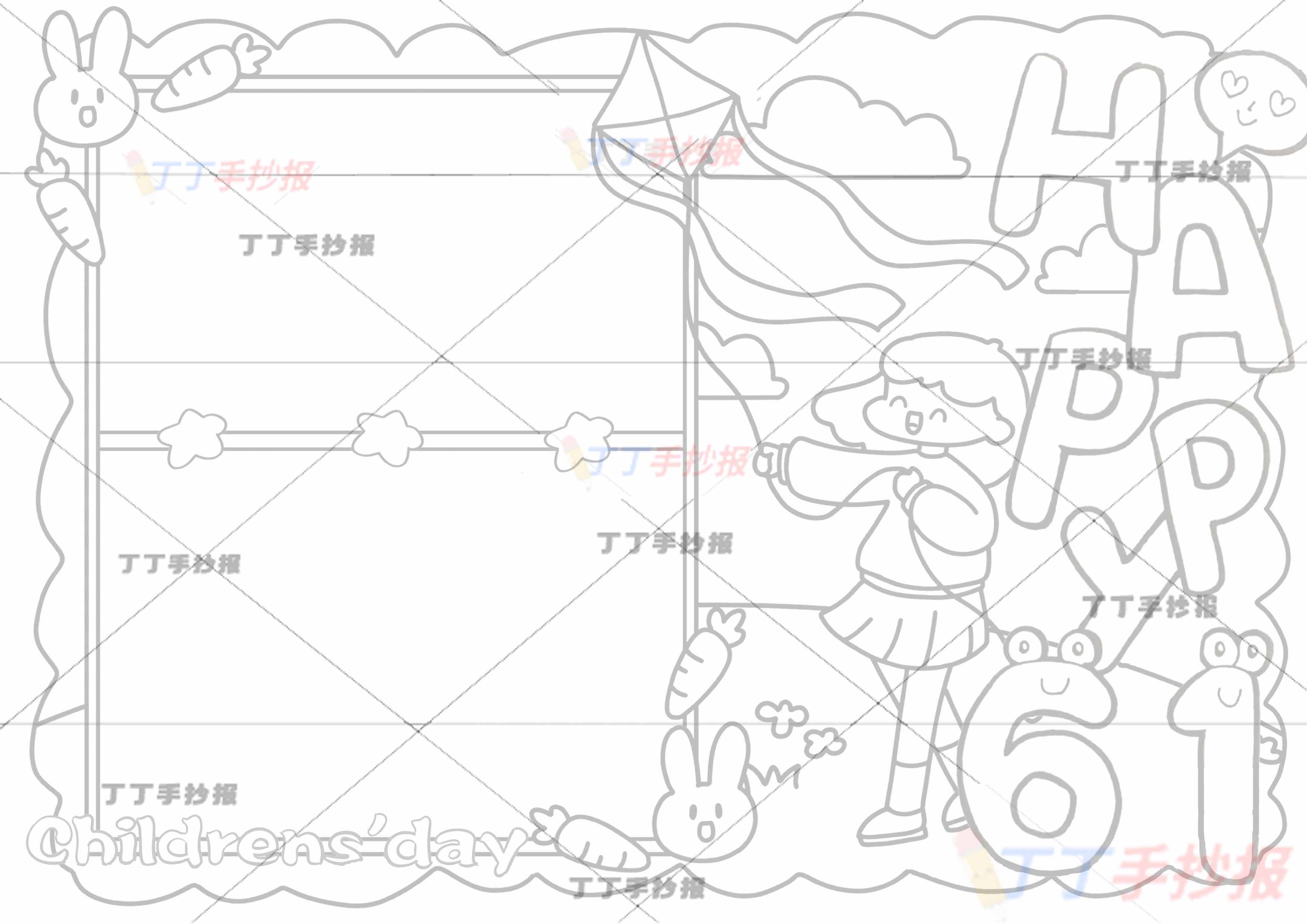 61儿童节英语手抄报happy61右侧标题