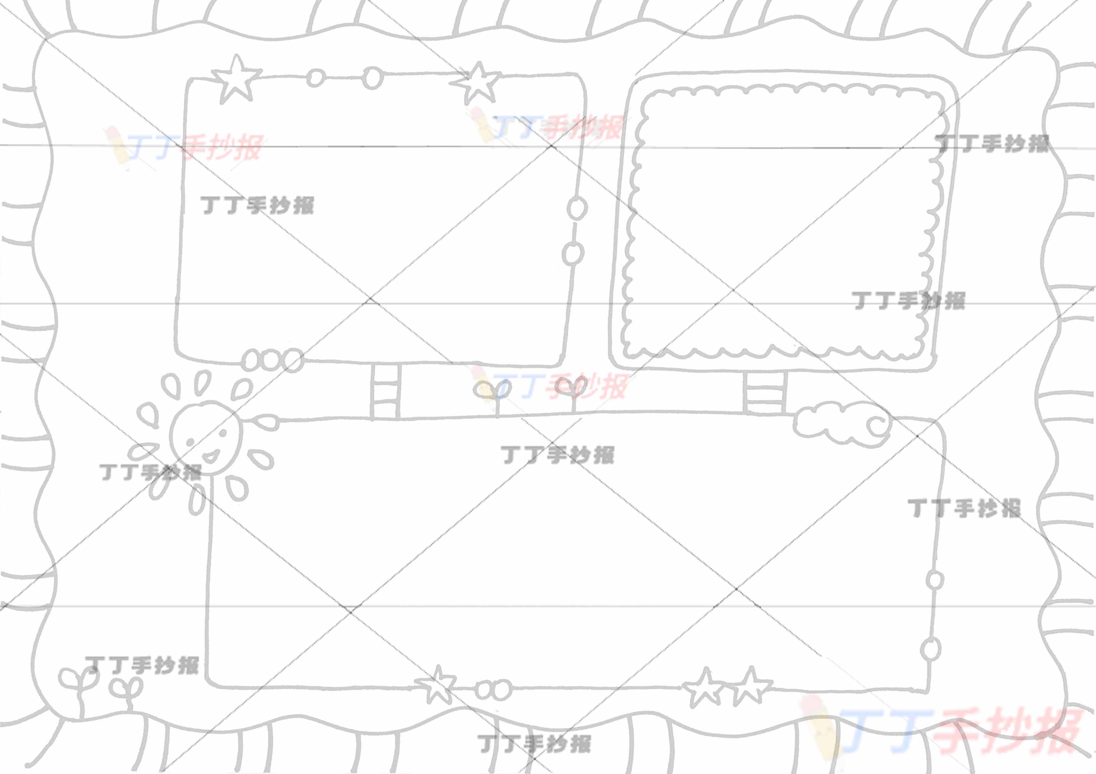 万能通用手抄报模板-简单边框