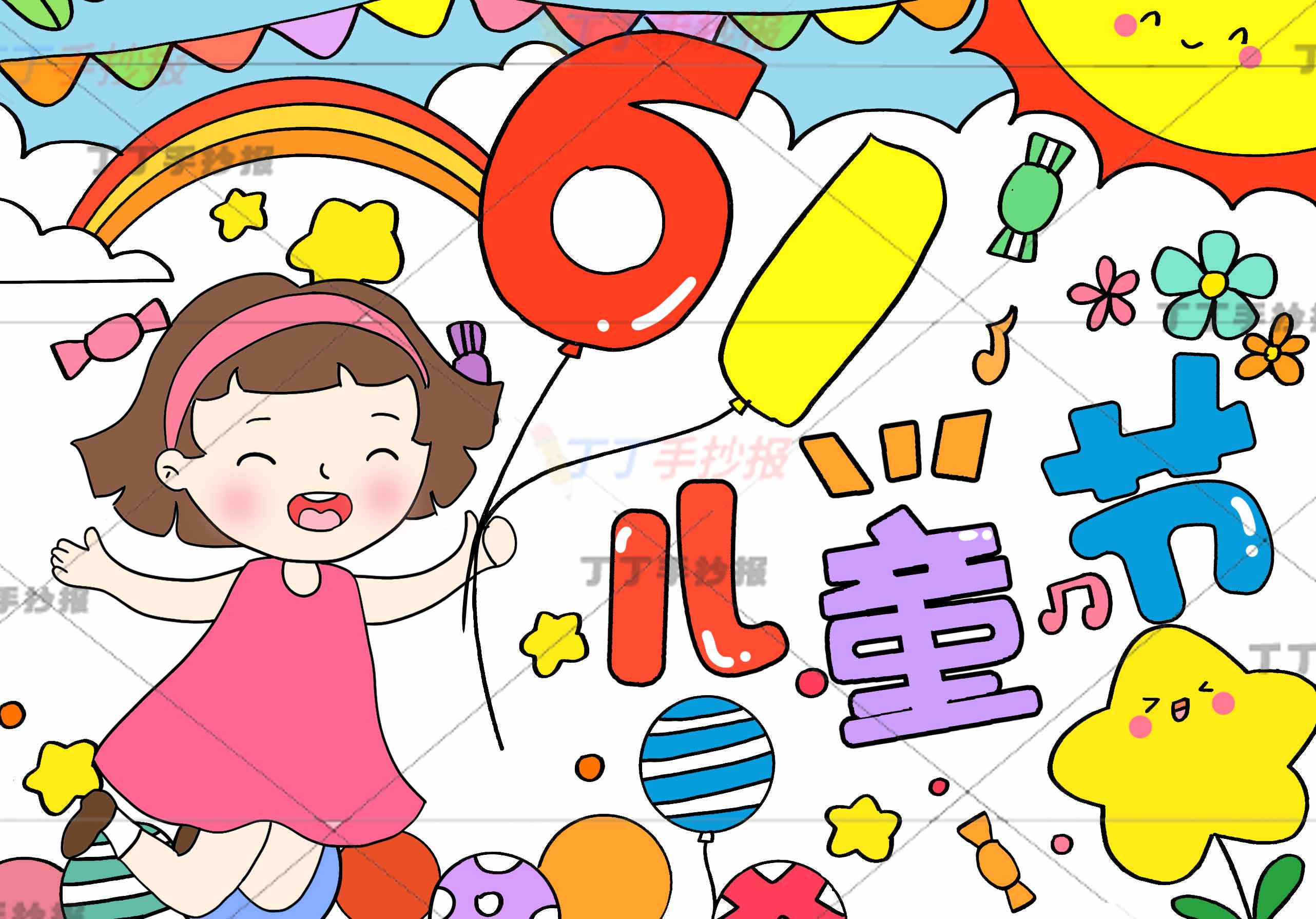 61儿童节儿童画六一绘画左边女孩拿气球
