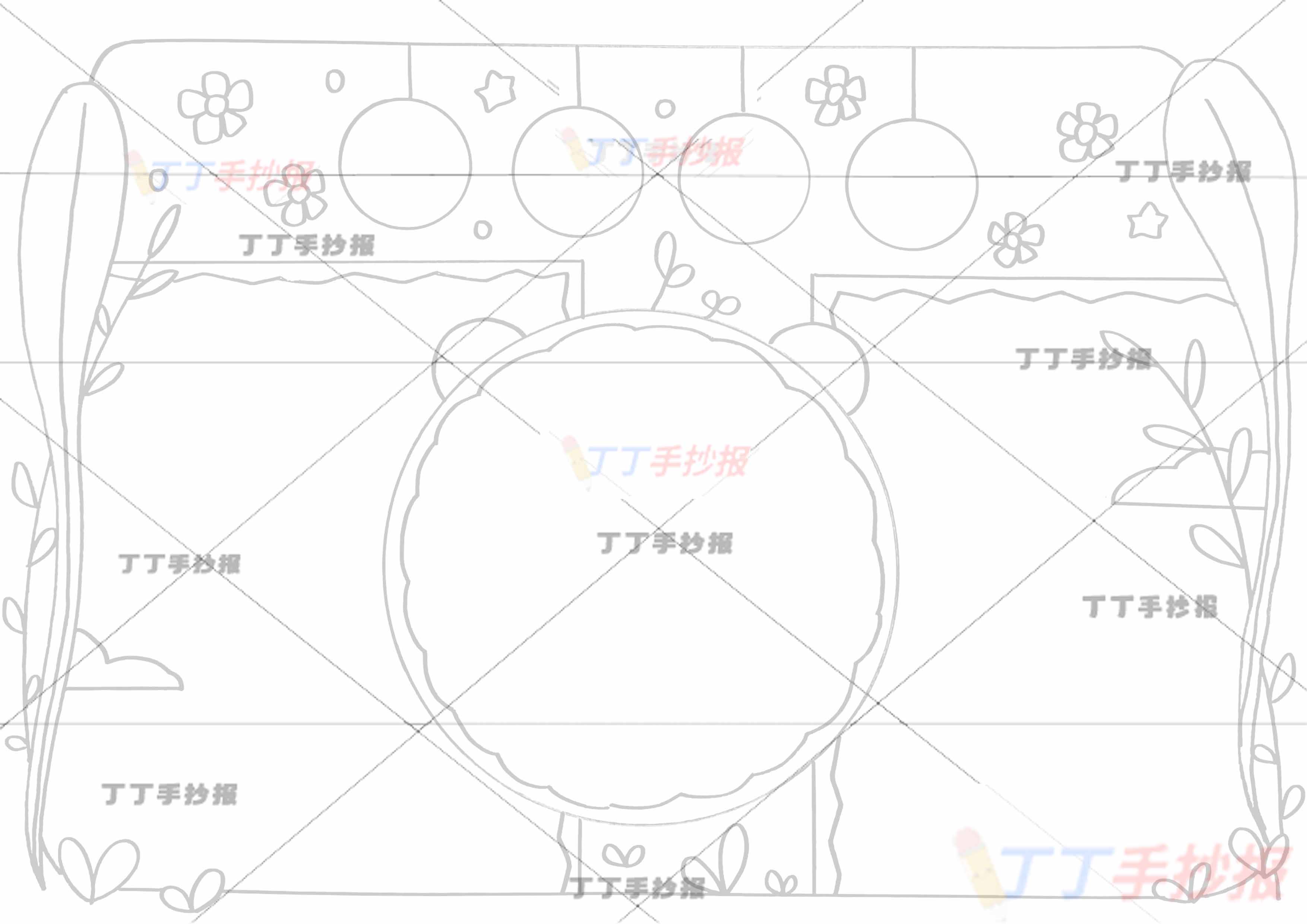 万能通用手抄报模板-耳朵圆边框