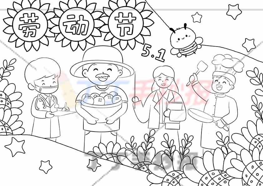 五一劳动节儿童画劳动绘画四人