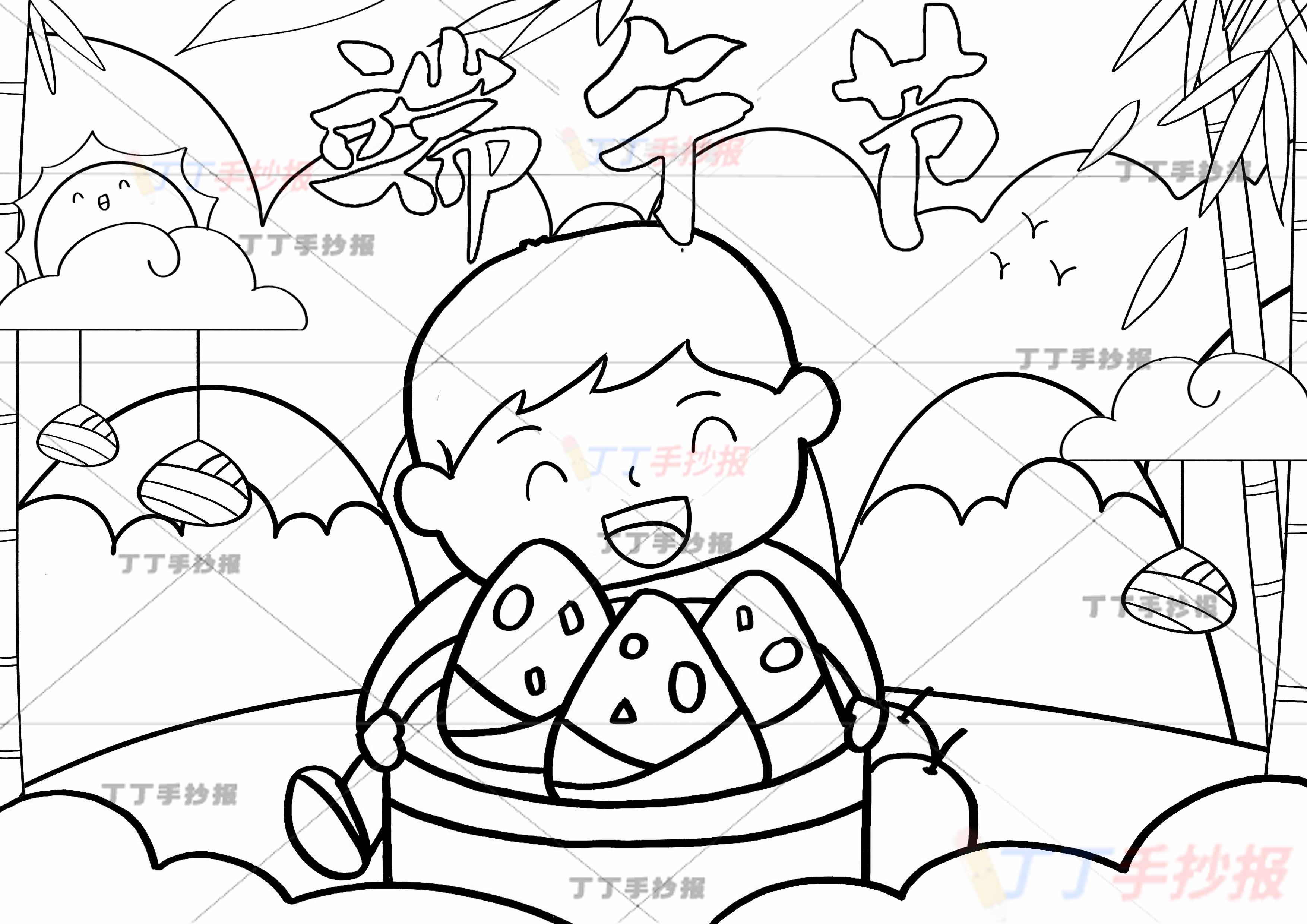 端午节儿童画主题绘画中间吃粽子男孩