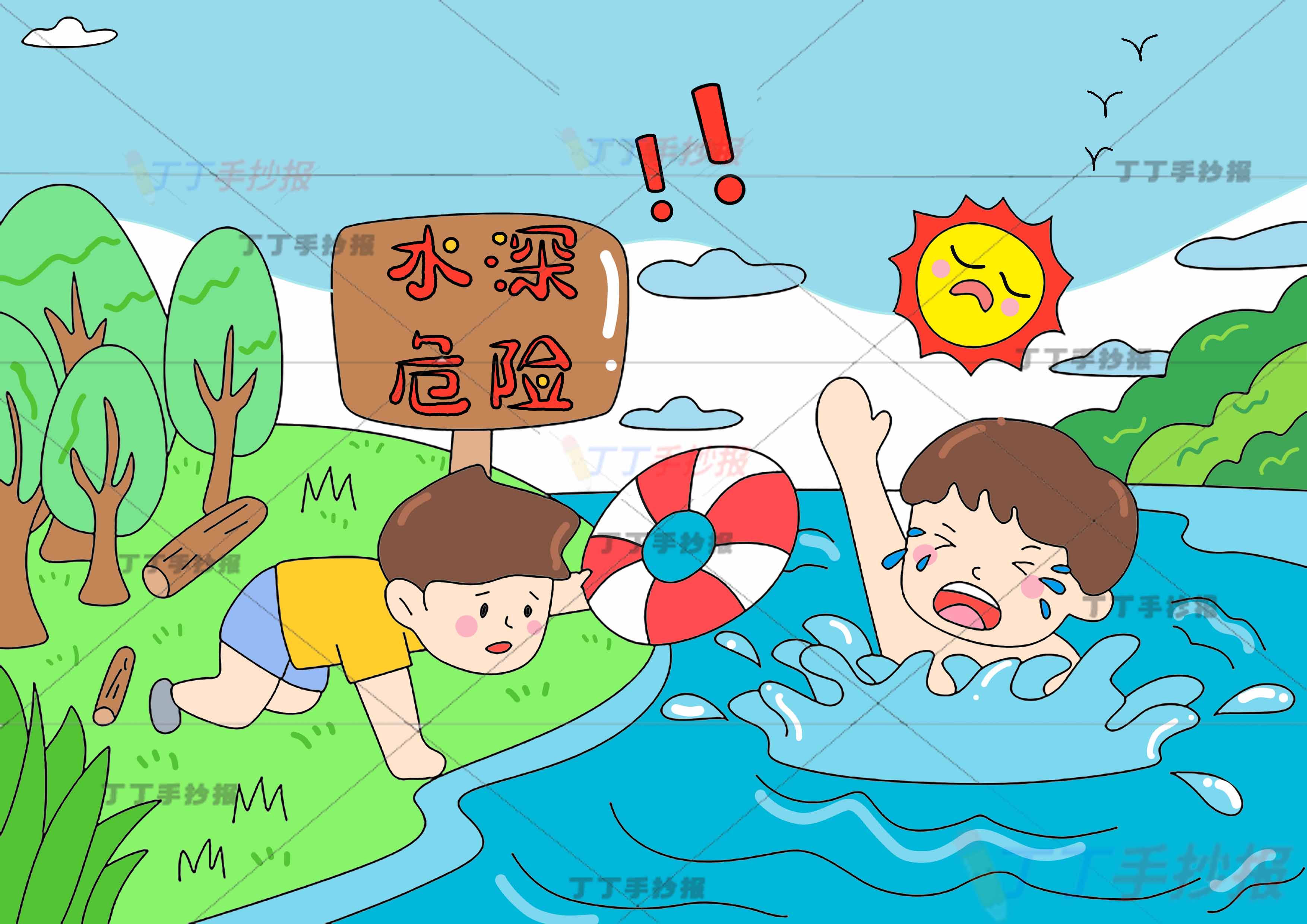 防溺水儿童画哭泣男孩