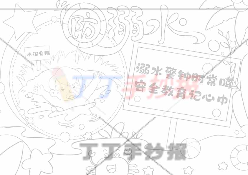 防溺水儿童画男孩呼救
