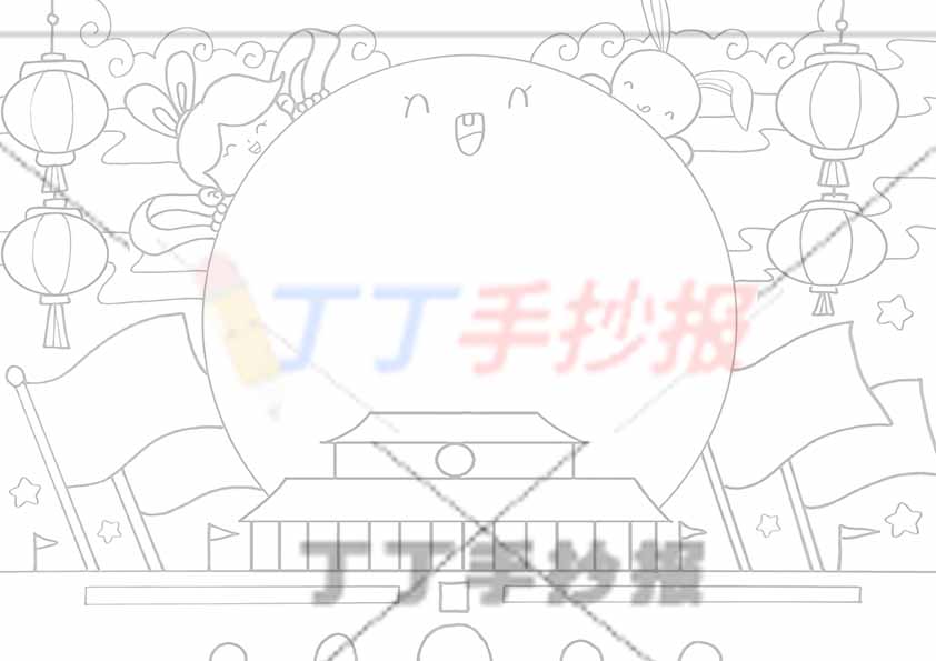 迎中秋庆国庆儿童画无标题大月亮中秋国庆