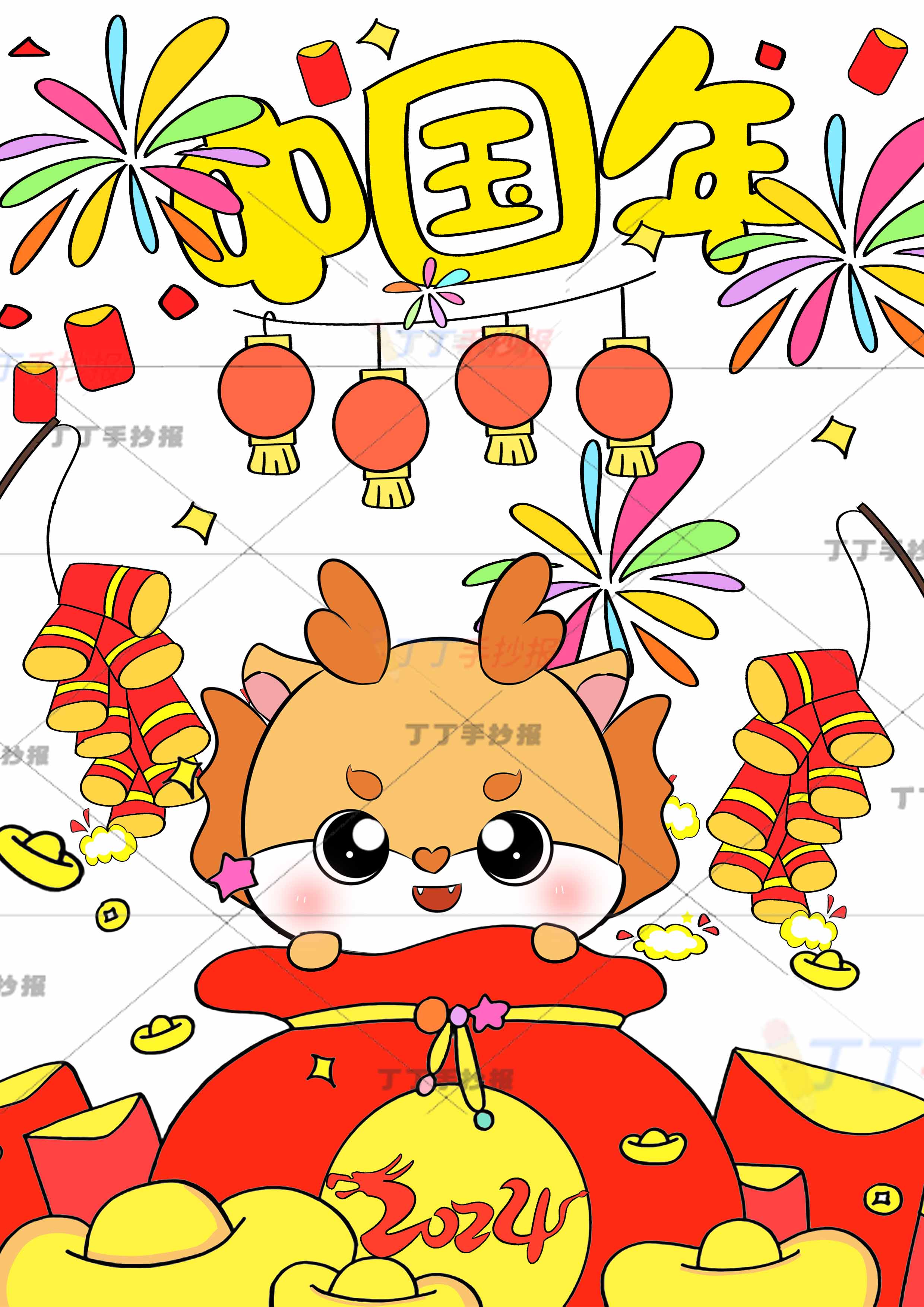 中国年儿童画主题绘画竖版红包小龙
