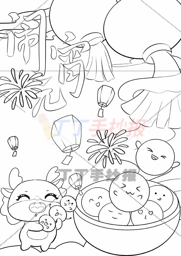 闹元宵儿童画竖版右侧灯笼