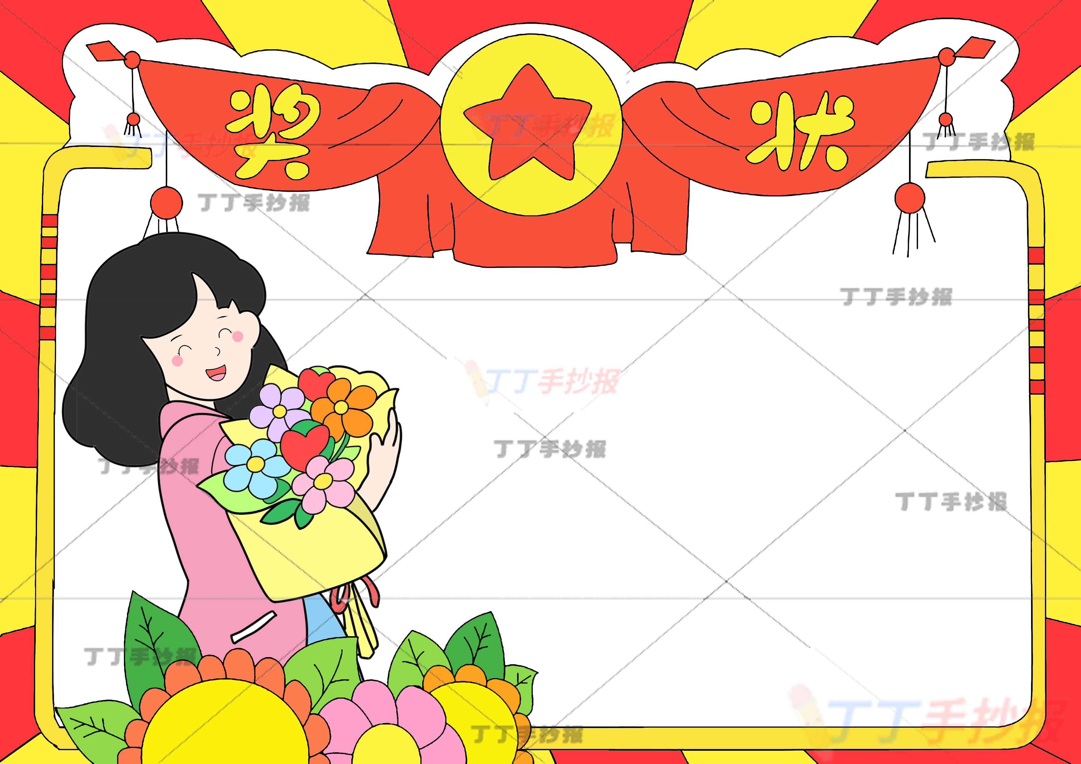 教师节奖状贺卡绘画女老师
