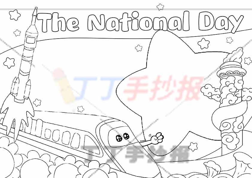 国庆节英语手抄报火箭