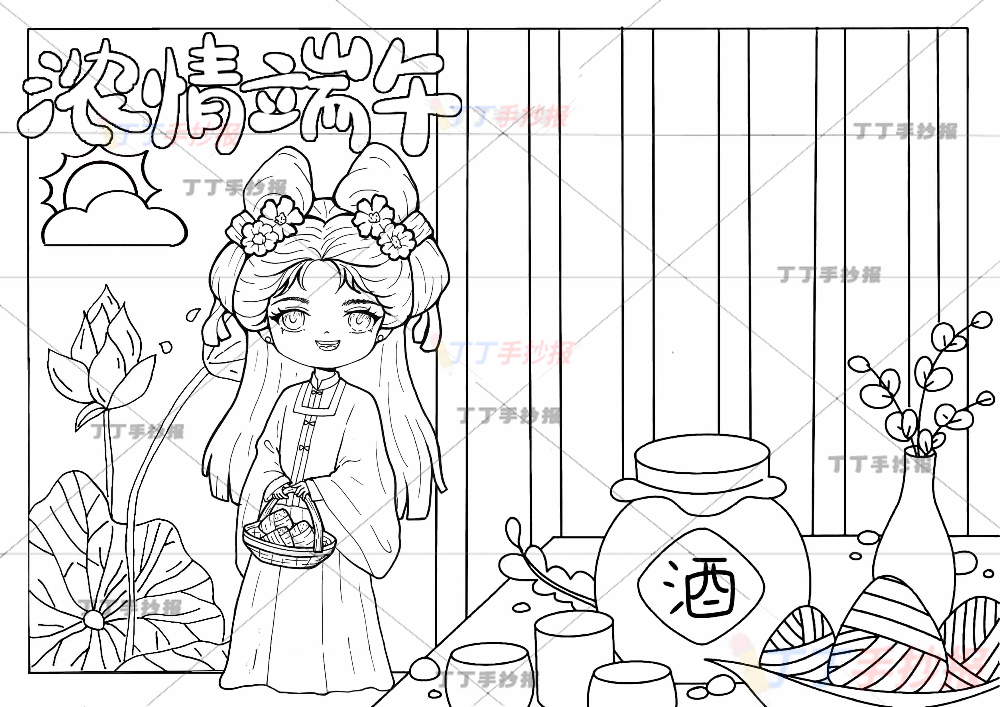 浓情端午手抄报带字左下古风女孩