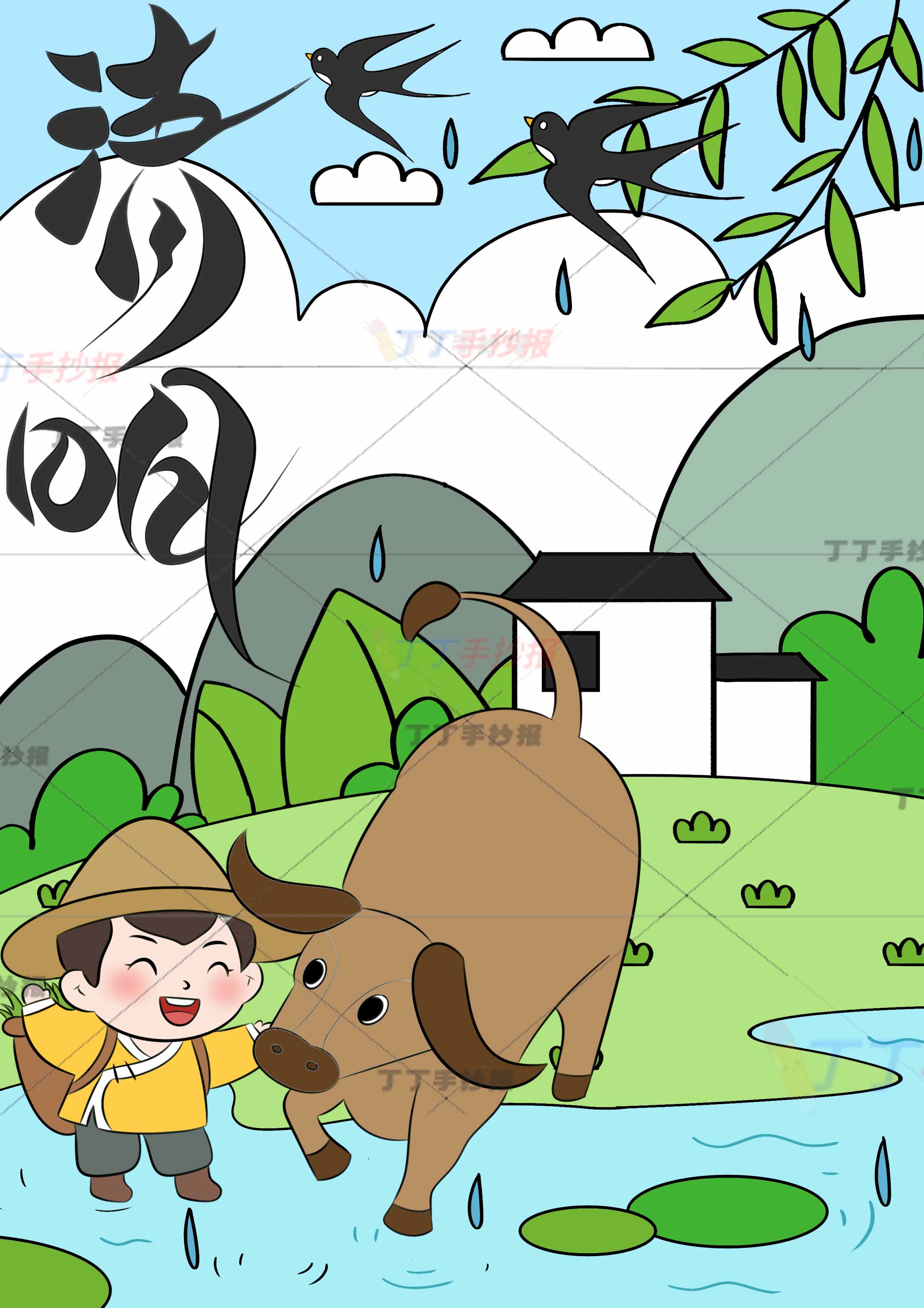 清明儿童画竖版清明节绘画左下男孩牛