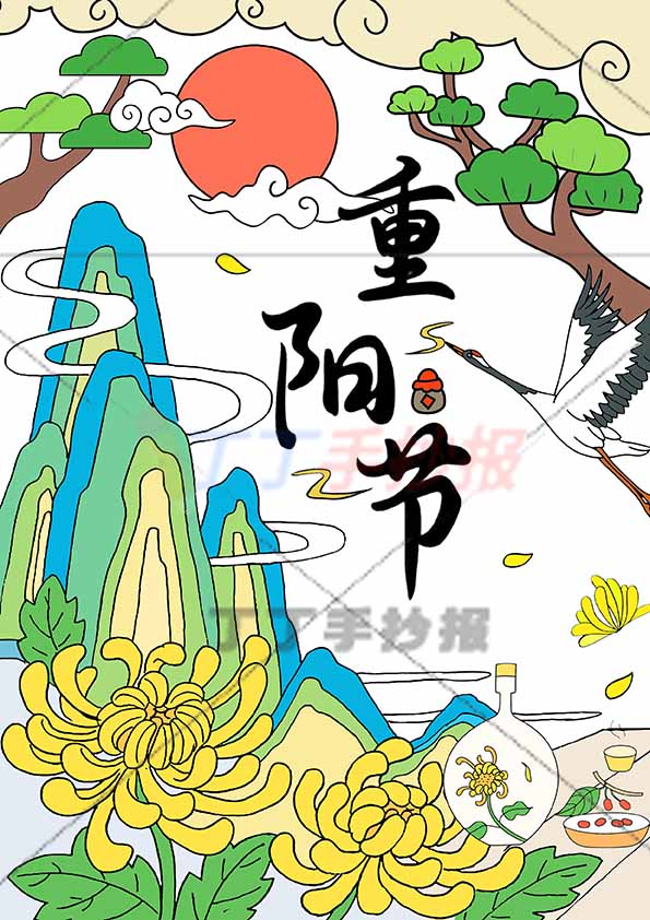 重阳节儿童画竖版重阳绘画中间标题