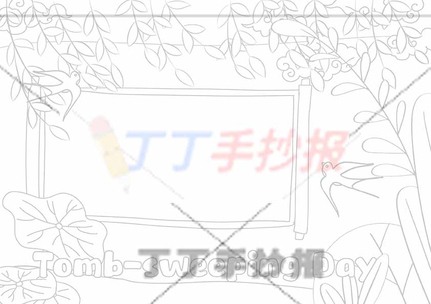 清明节英语手抄报书卷边框