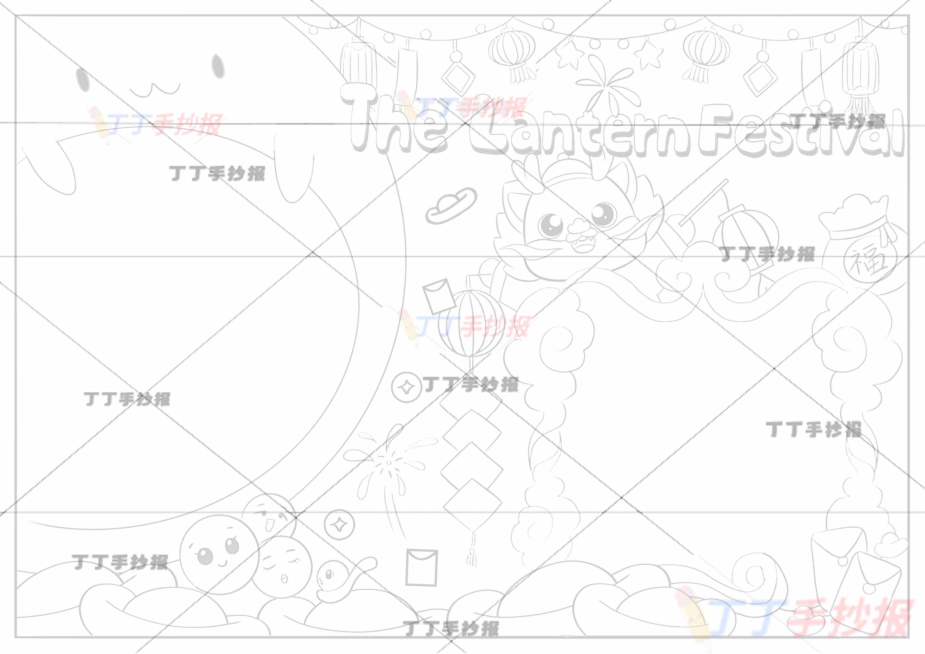 元宵节英语手抄报左侧汤圆边框