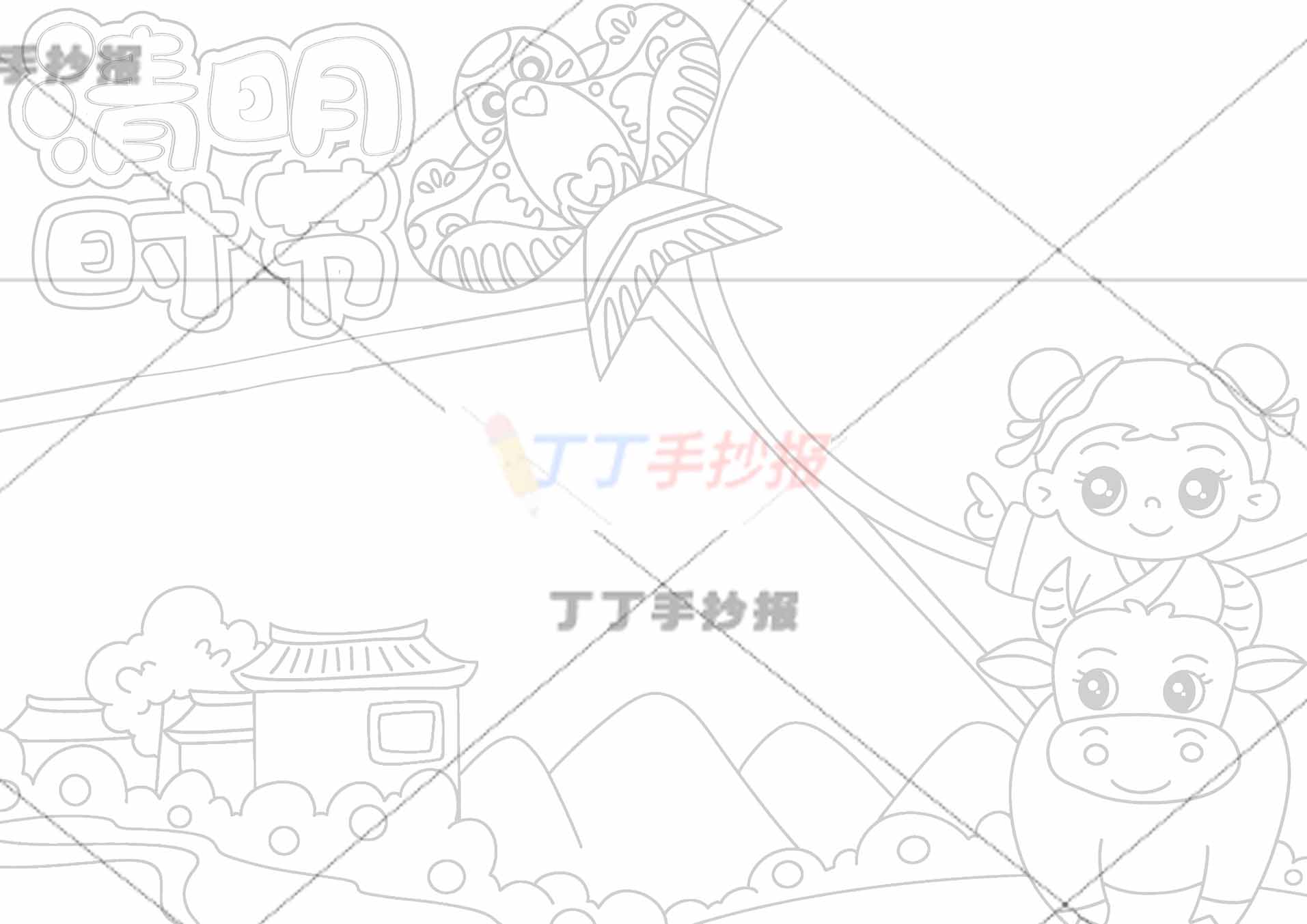 清明时节手抄报清明节右下牧童