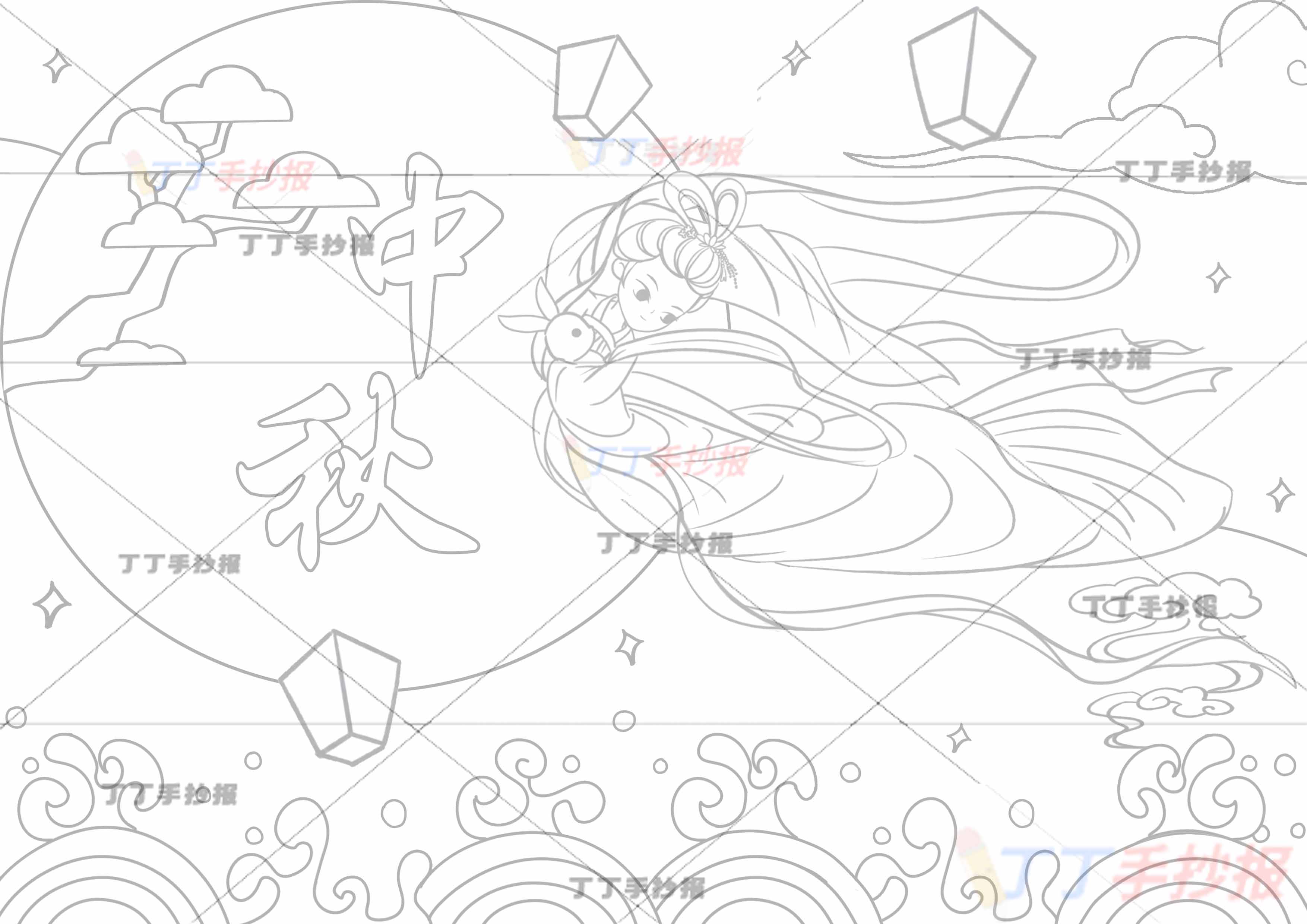 中秋儿童画中秋节绘画嫦娥奔月