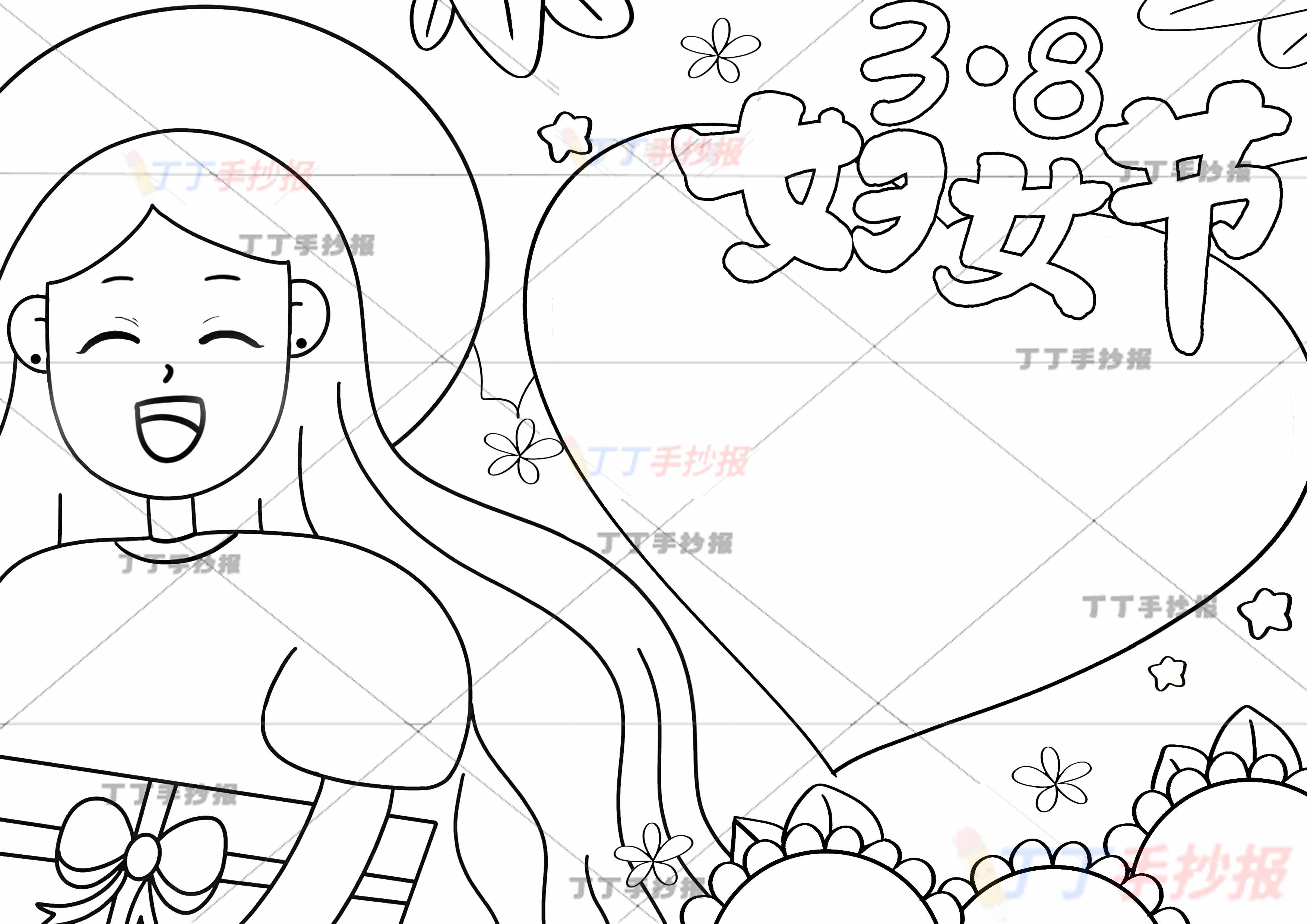 38妇女节手抄报左边女生
