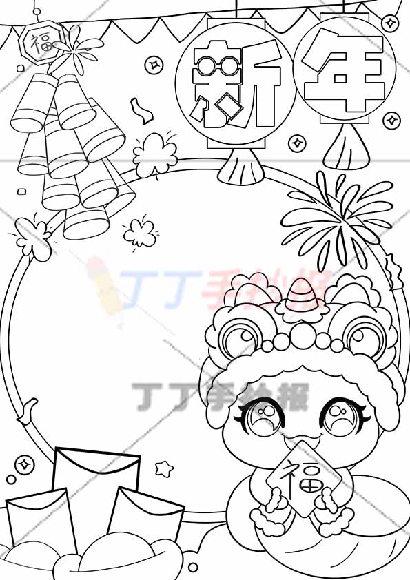 新年竖版手抄报右下青色小蛇