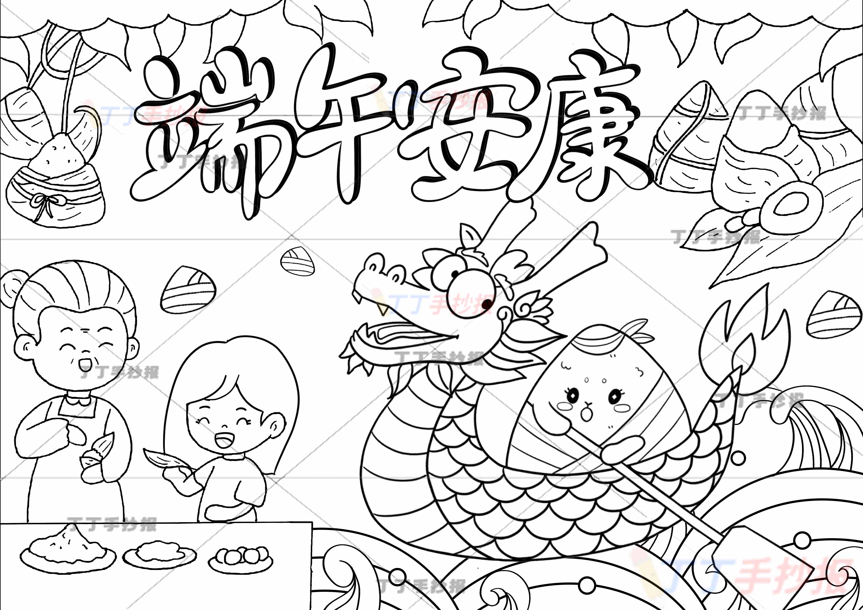 端午安康儿童画端午绘画左下奶奶女孩