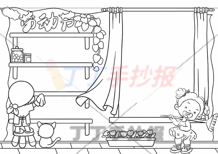 劳动节手抄报可爱女孩