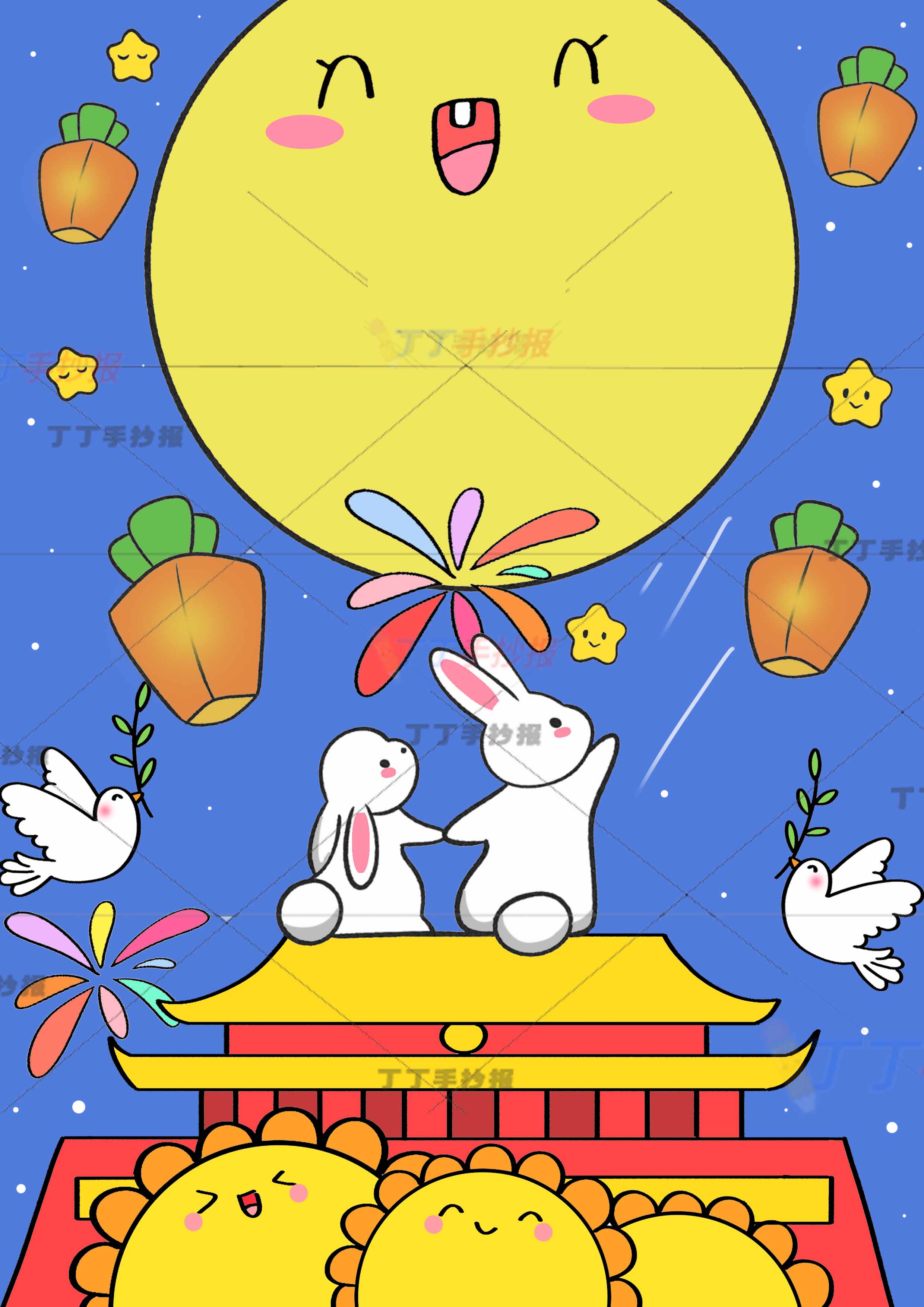 迎中秋庆国庆儿童画竖版手牵手兔子中秋国庆