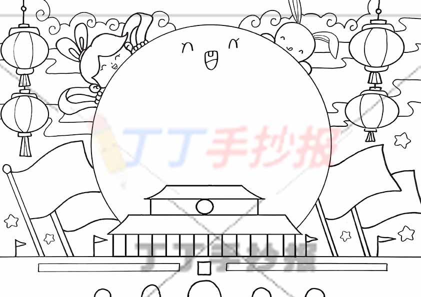 迎中秋庆国庆儿童画无标题大月亮中秋国庆