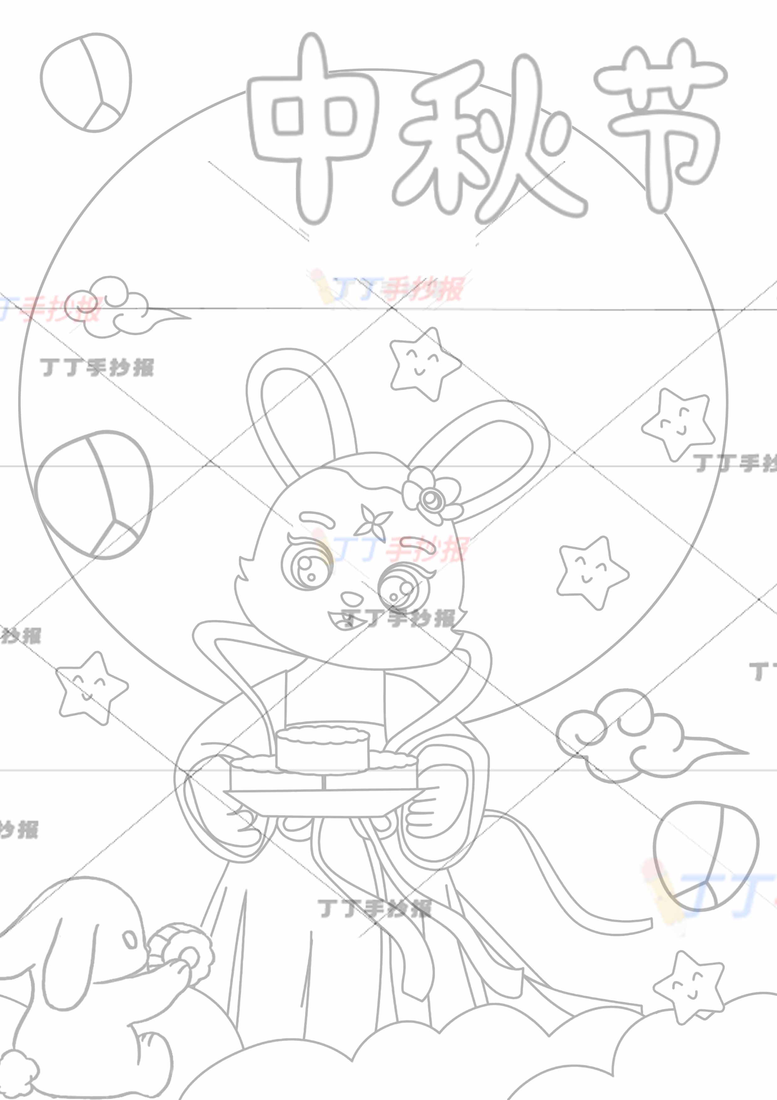 中秋节竖版儿童画中秋绘画兔子捧月饼