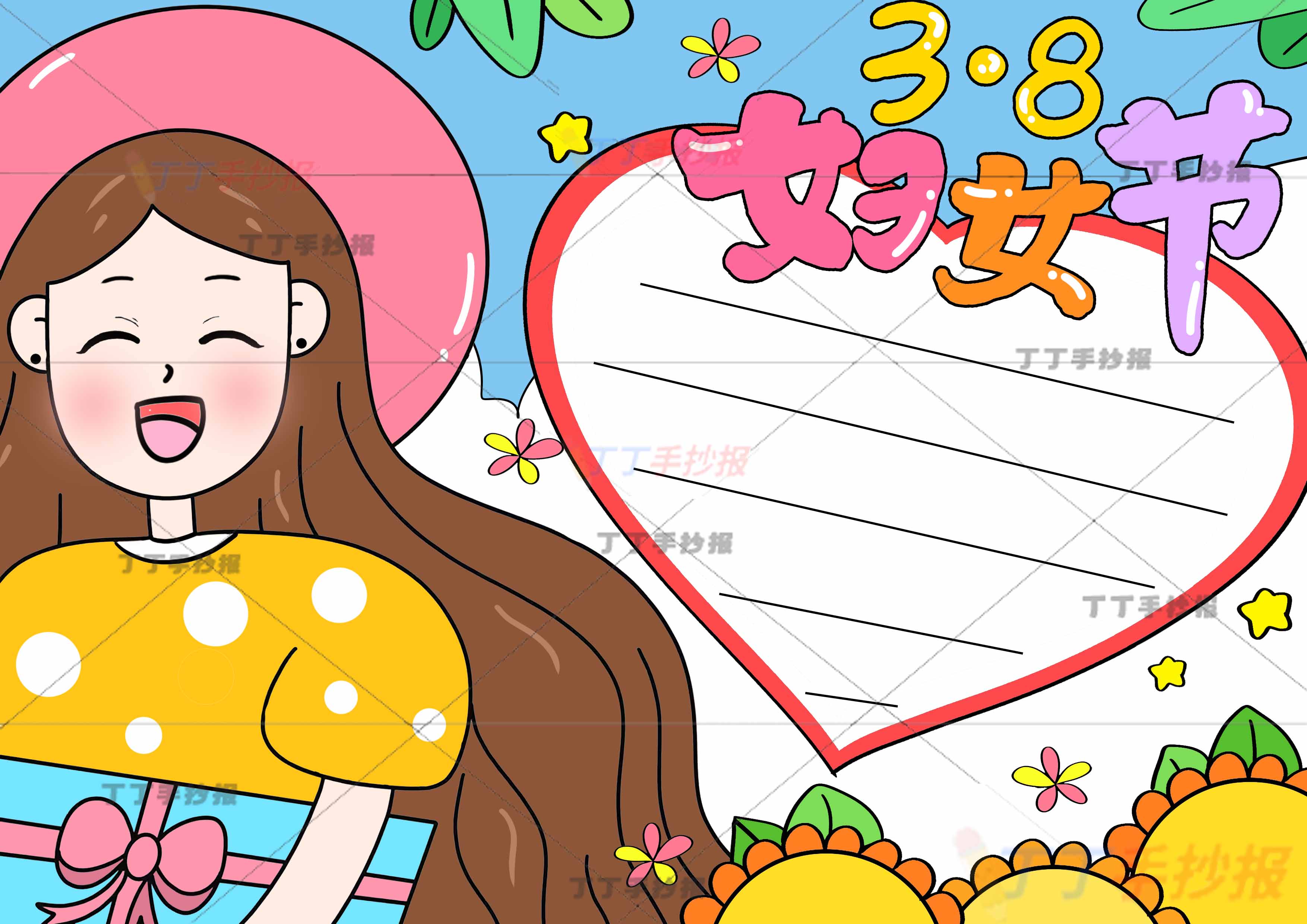 38妇女节手抄报左边女生