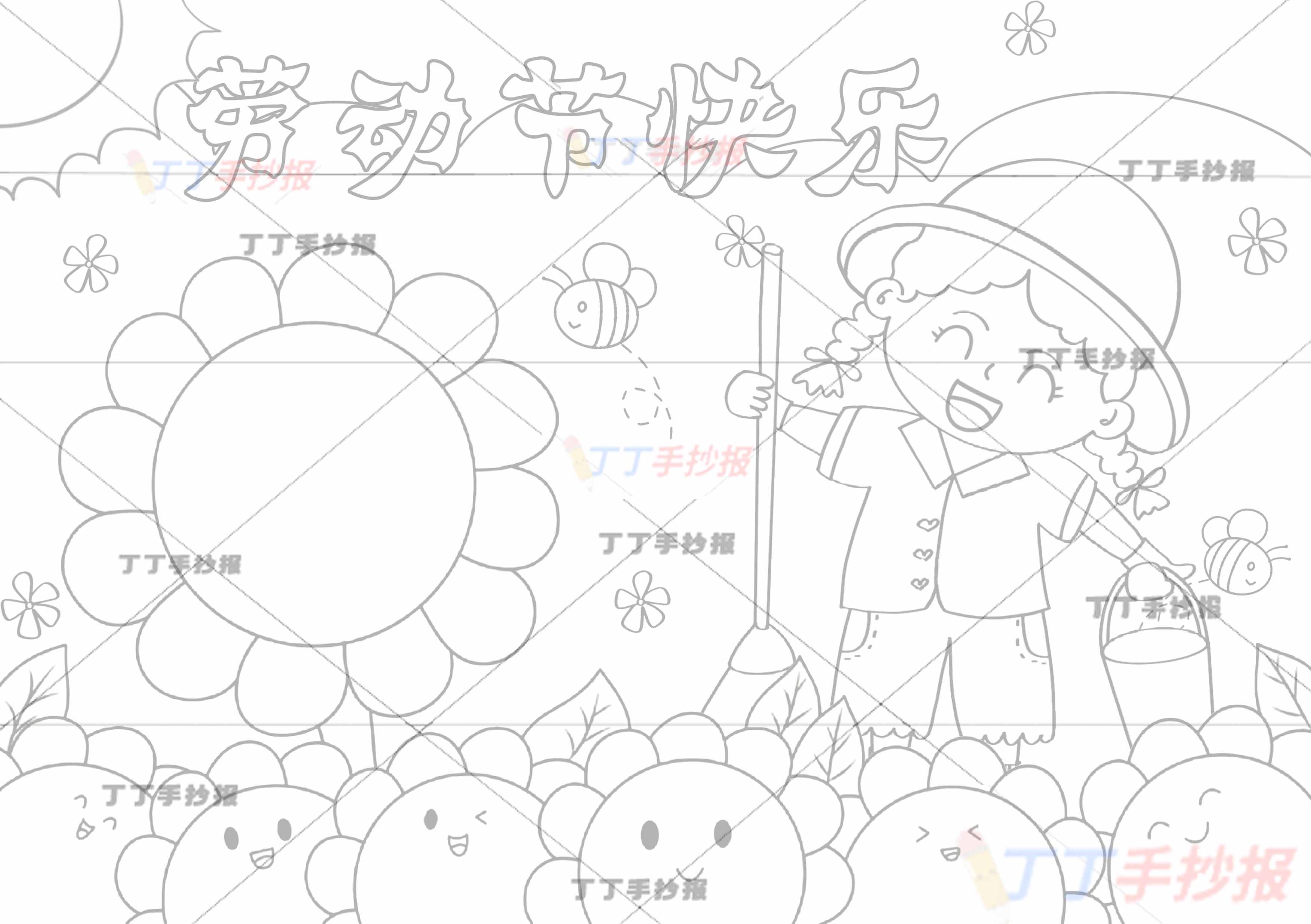 劳动节儿童画劳动绘画劳动节快乐提桶女孩