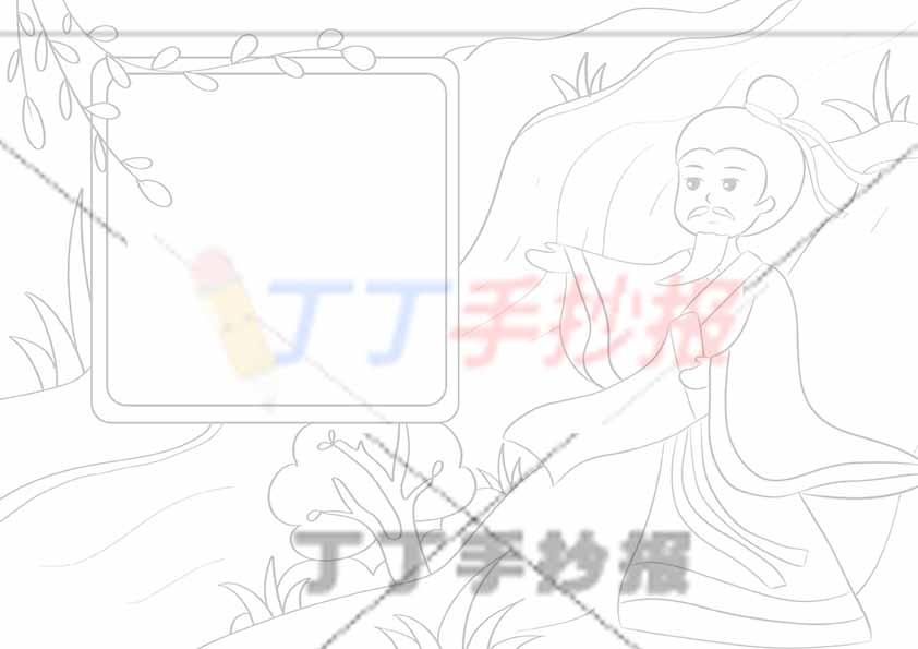 端午诗配画文秀端午古诗配图中间河流