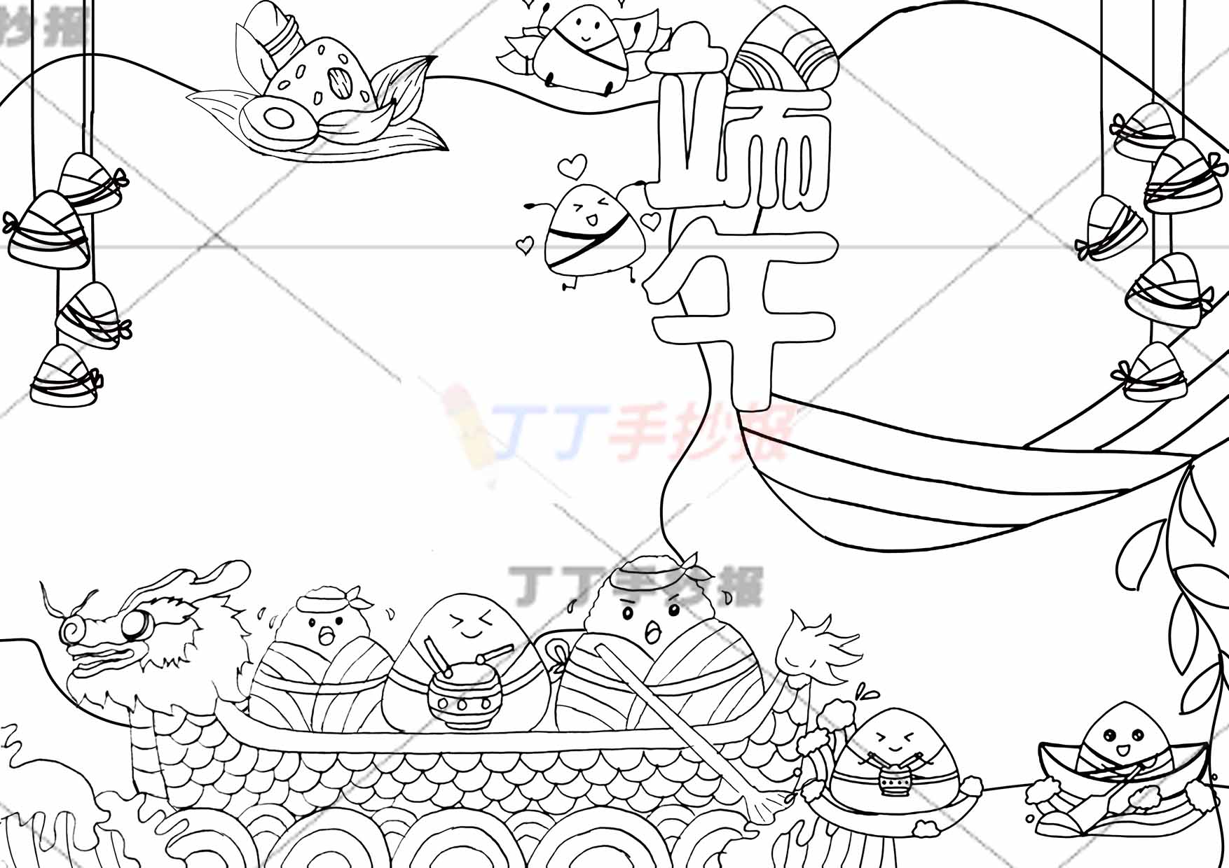 端午手抄报简单龙舟