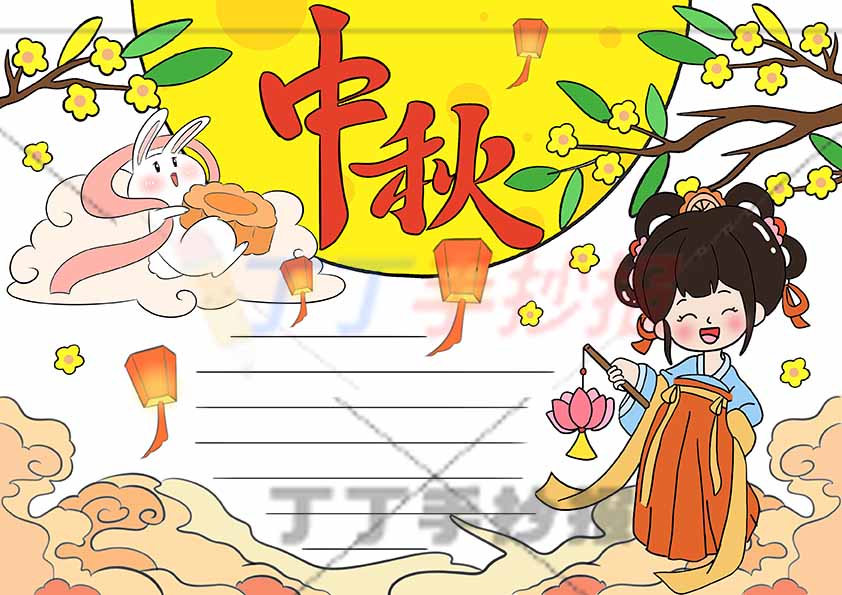 中秋手抄报右侧女孩提灯