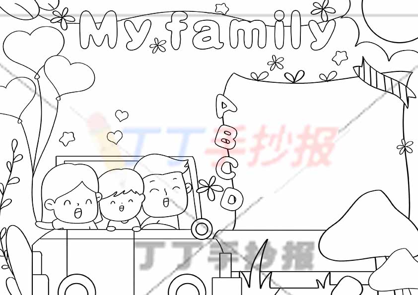 my family家庭英语手抄报男生