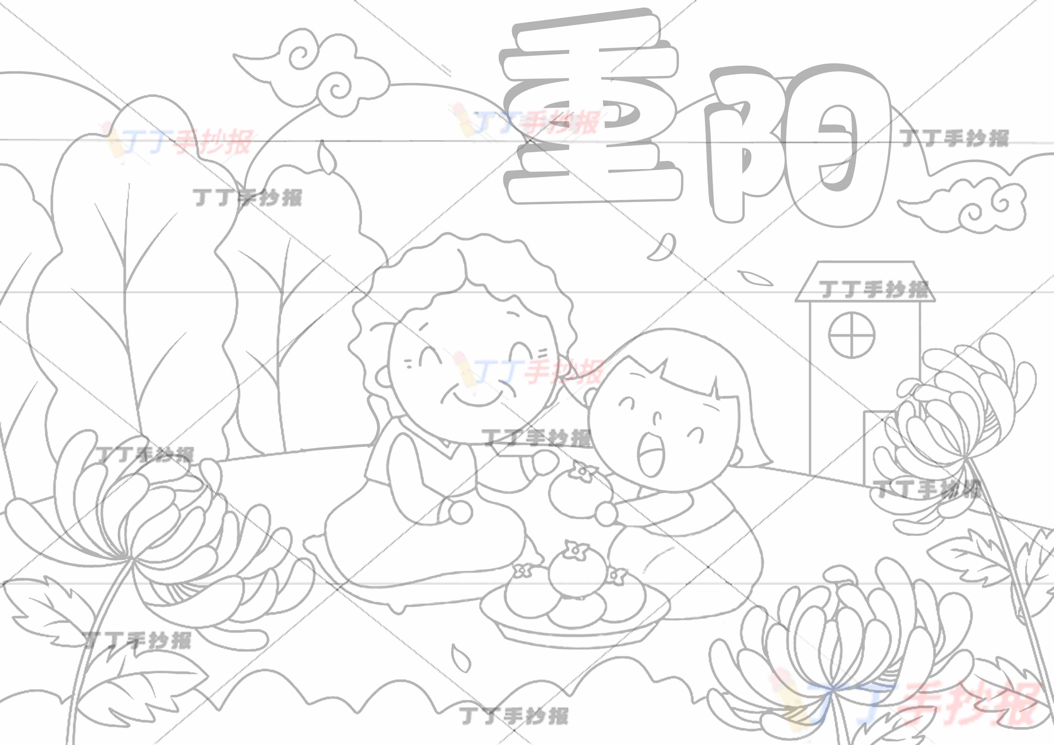 重阳儿童画重阳节绘画中间女孩奶奶