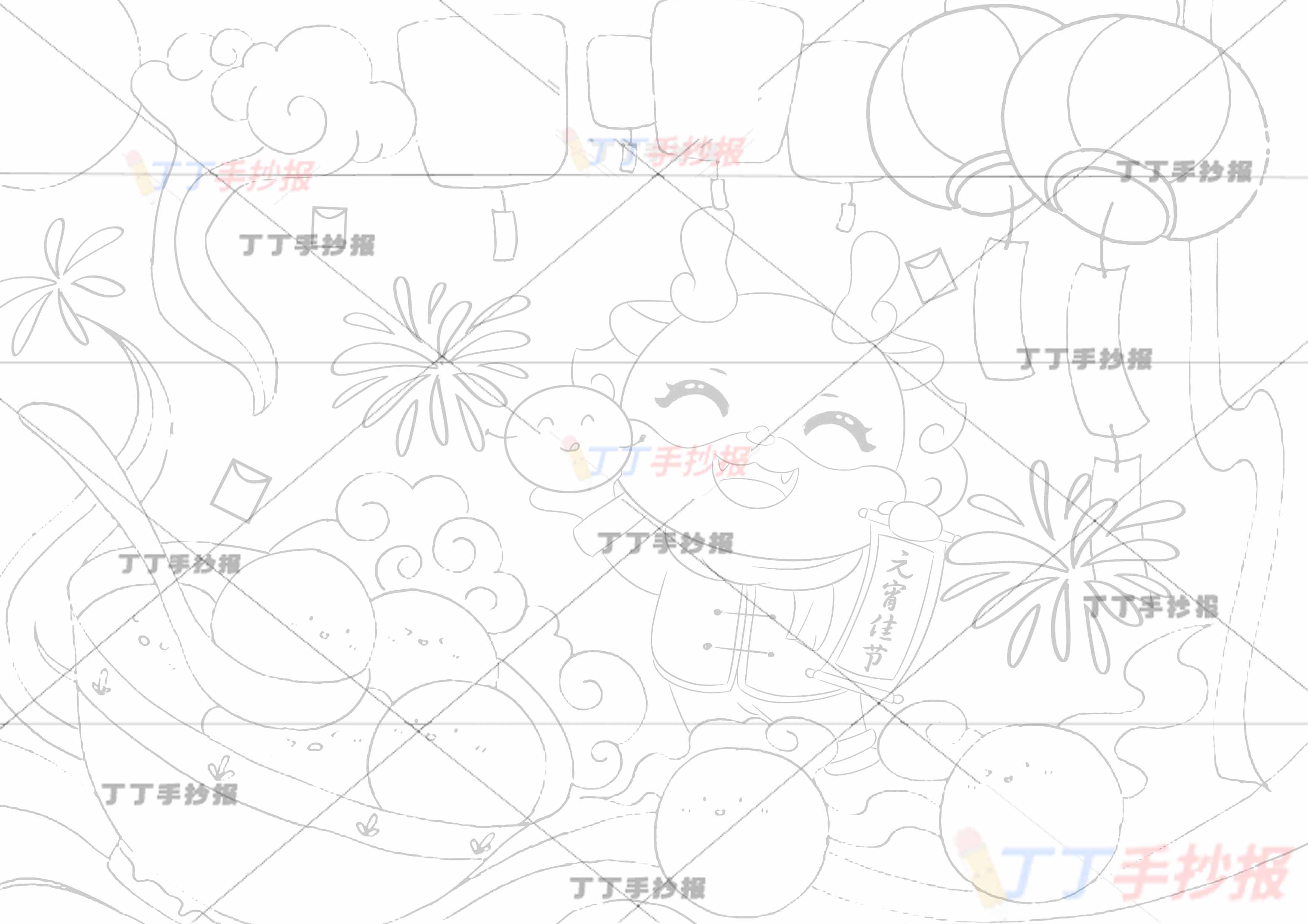 元宵佳节儿童画小龙拿卷轴