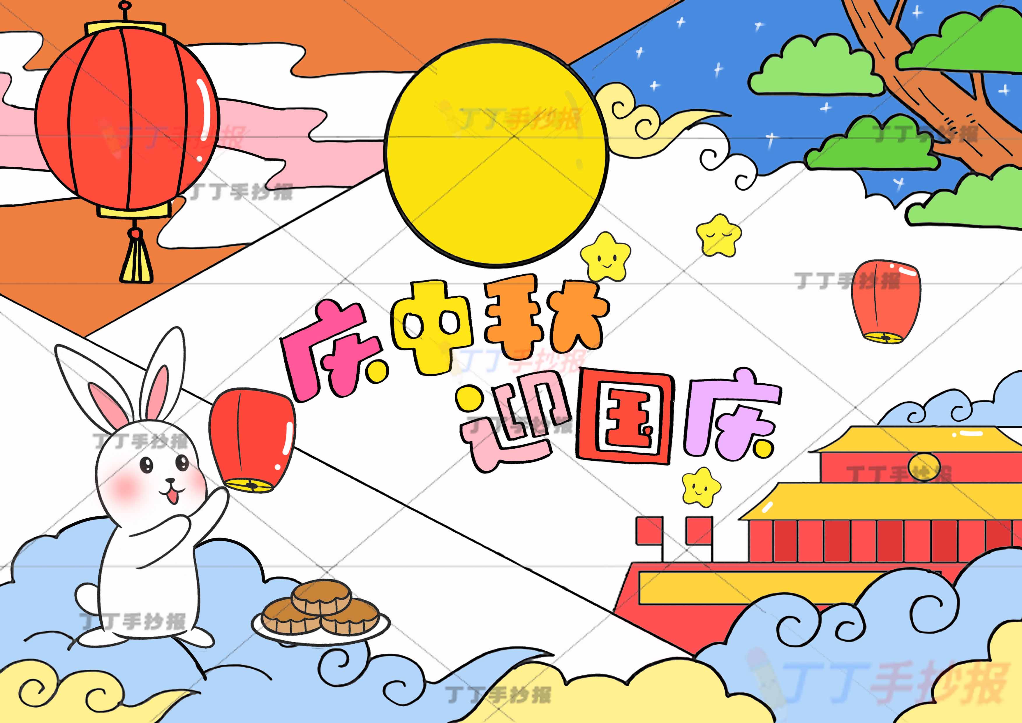 庆中秋迎国庆儿童画中秋国庆绘画兔子孔明灯