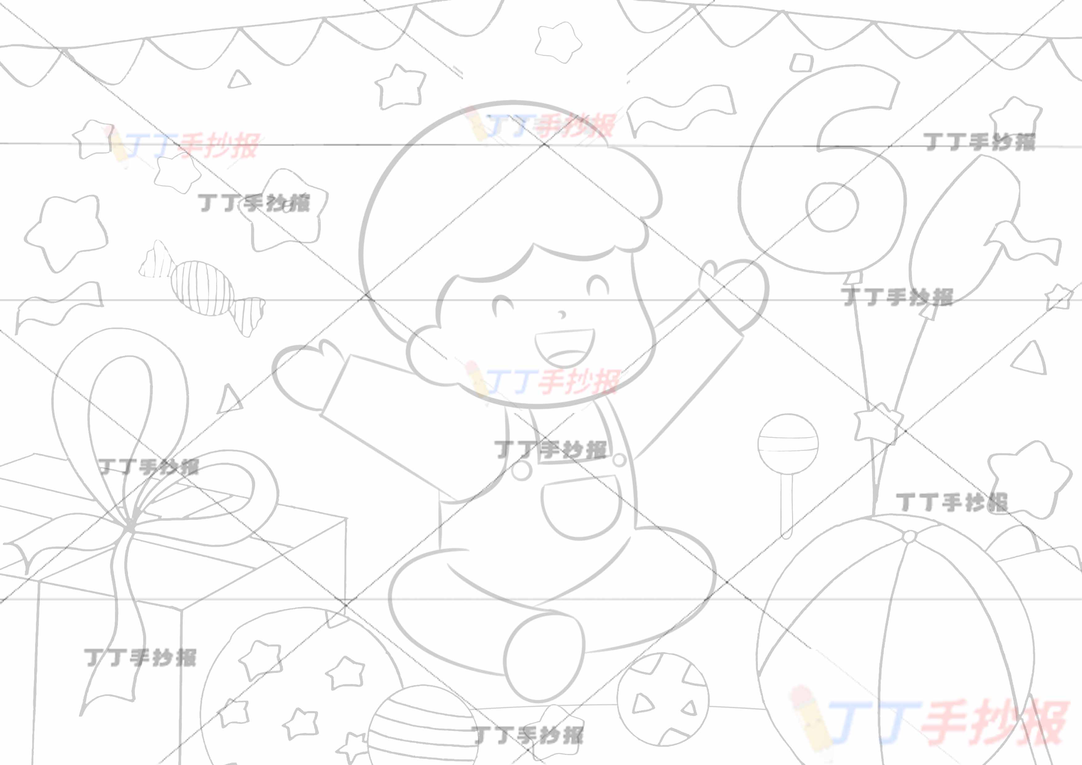 六一儿童节儿童画儿童绘画男孩欢呼
