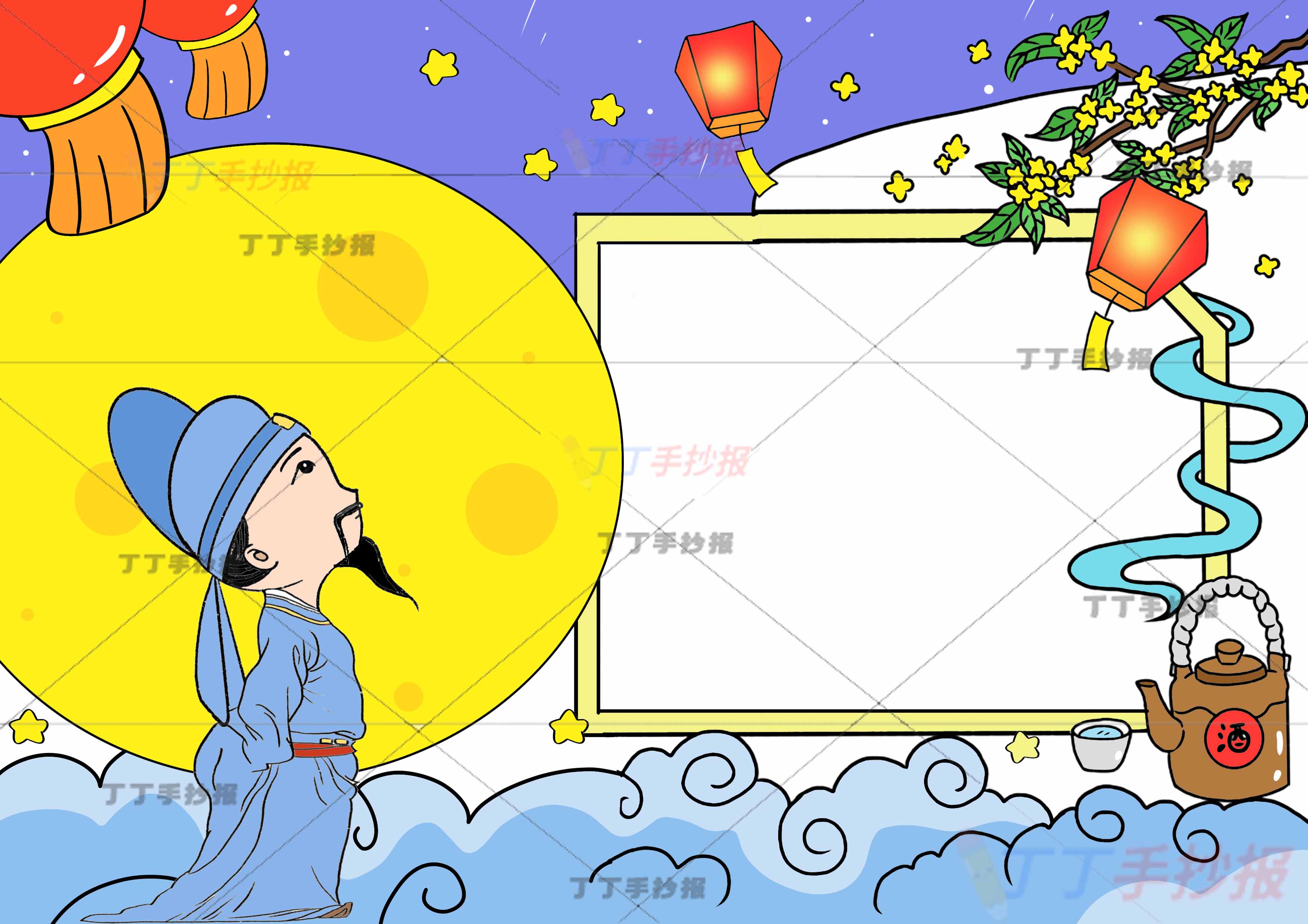 中秋古诗配画王建十五夜望月左侧诗人