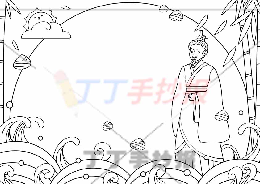端午诗配画端午文秀古诗配图右下屈原