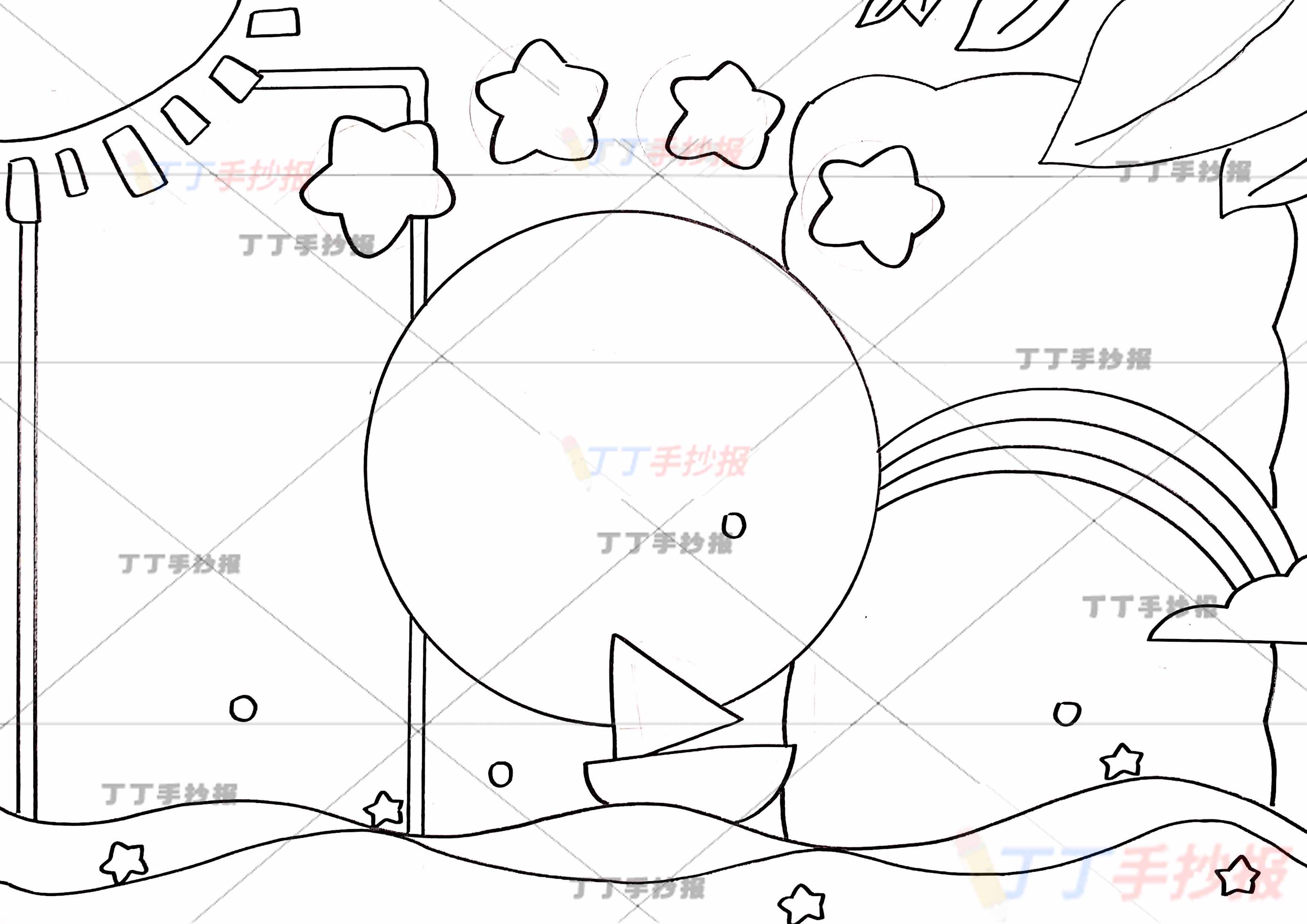 万能通用手抄报模板-四标题底部小帆船