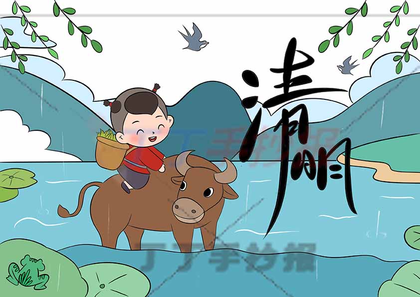清明儿童画清明节绘画骑牛郎