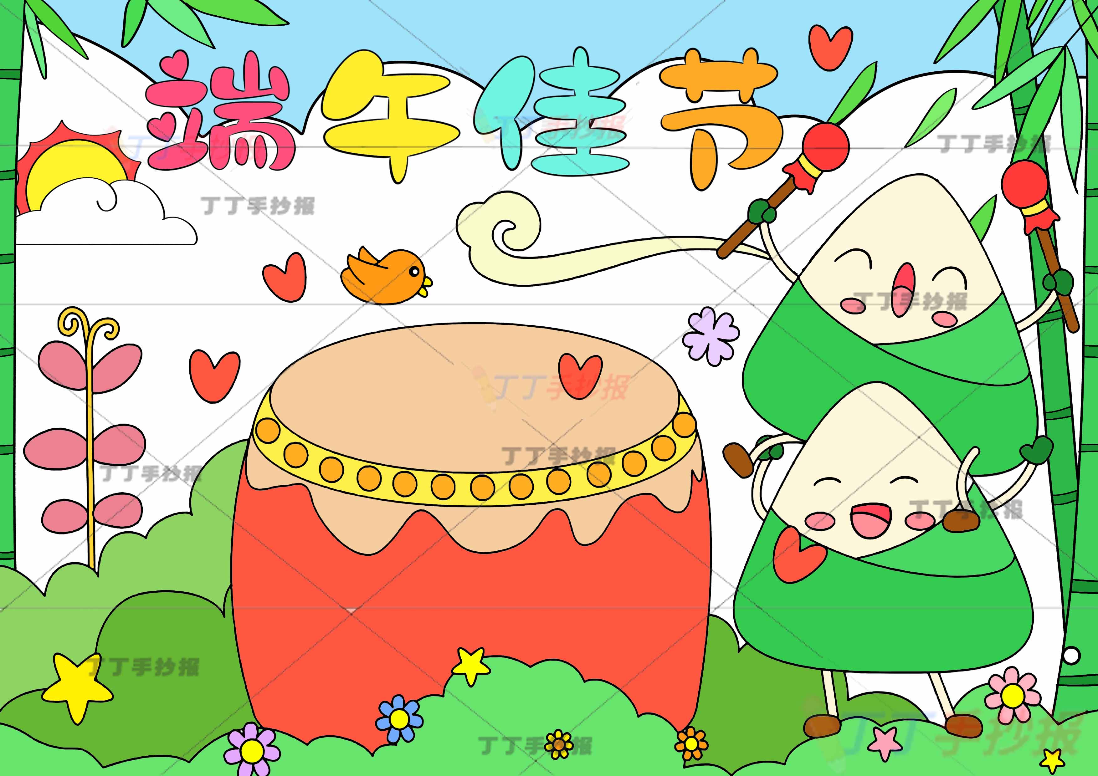 端午佳节儿童画主题绘画敲鼓粽子