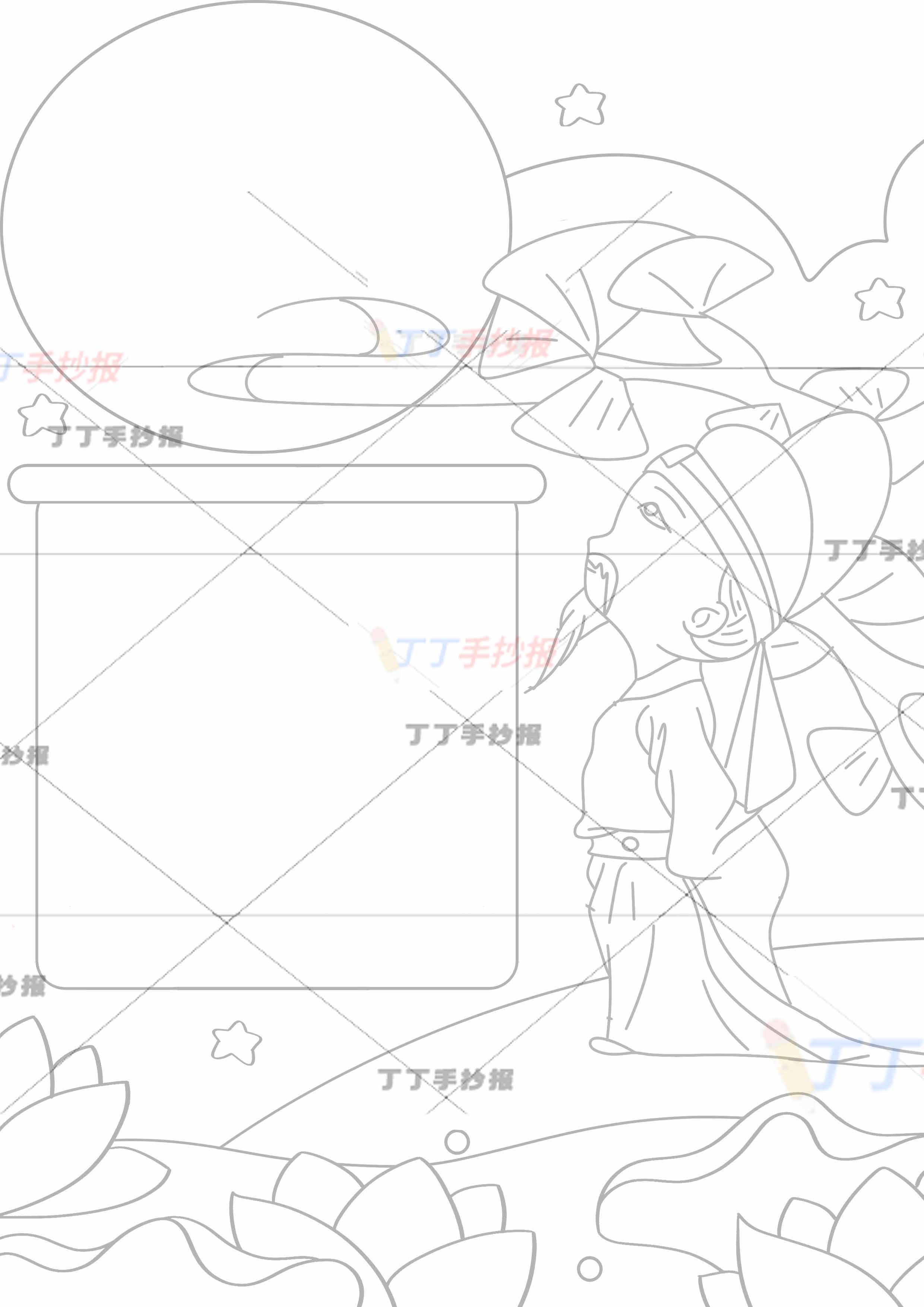 中秋节诗配画苏轼中秋月古诗配图竖版右下诗人