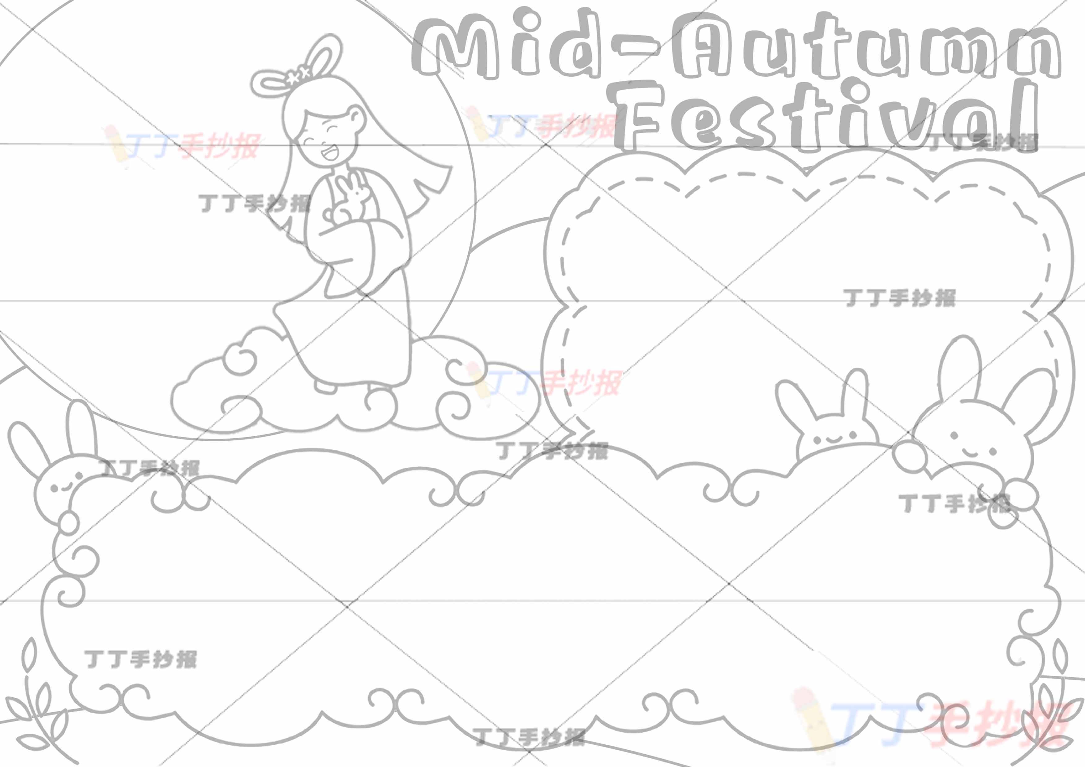 中秋节英语手抄报左上方嫦娥
