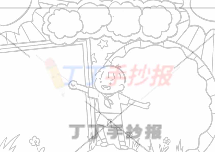 万能通用手抄报模板-中间男孩