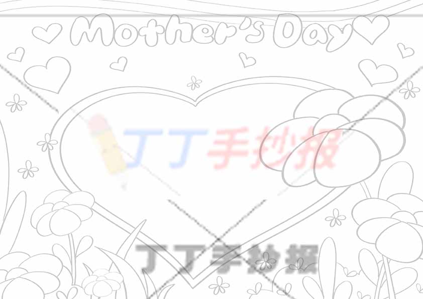 母亲节英语手抄报无人物
