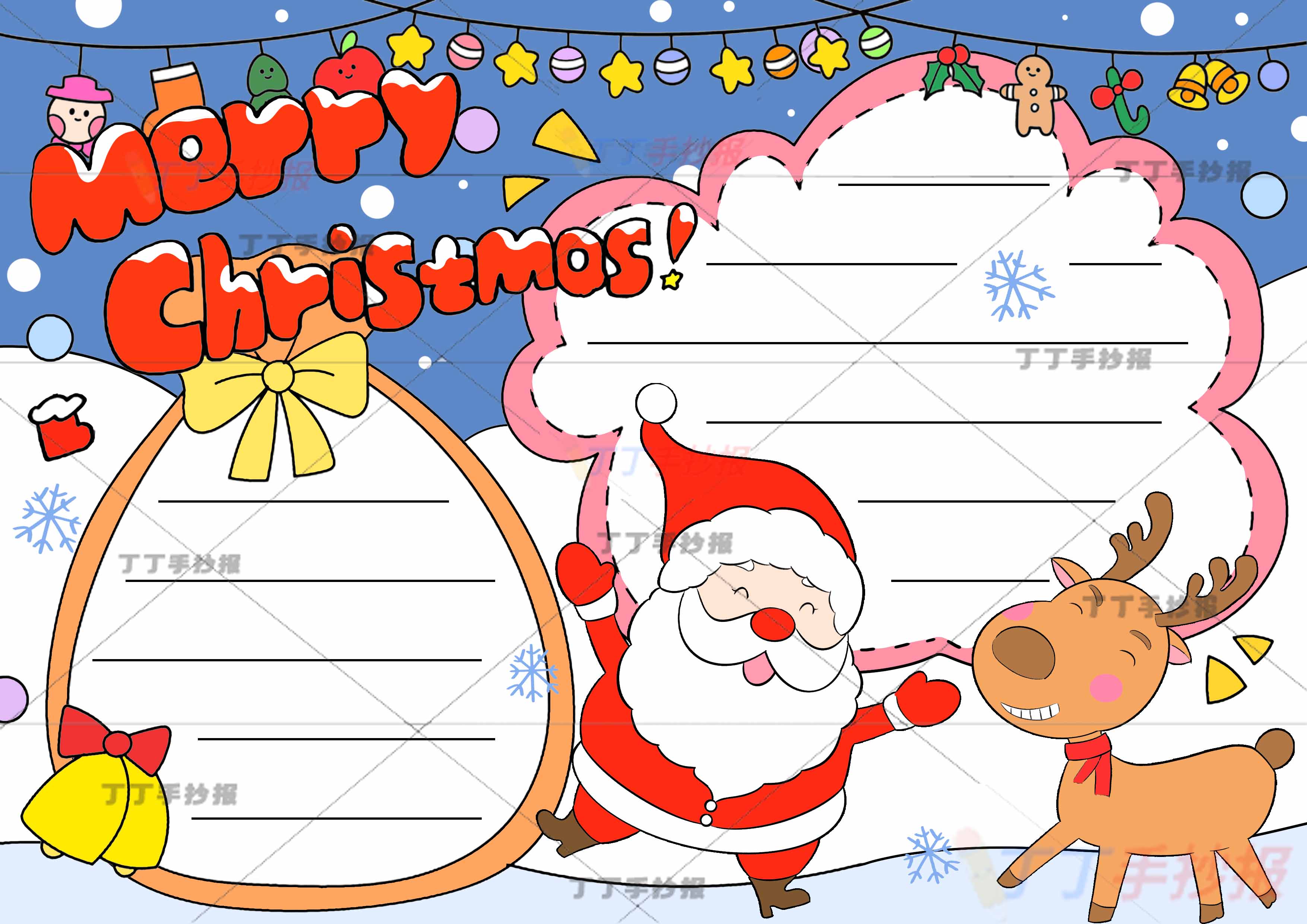 圣诞节英语手抄报merry christmas圣诞老人麋鹿