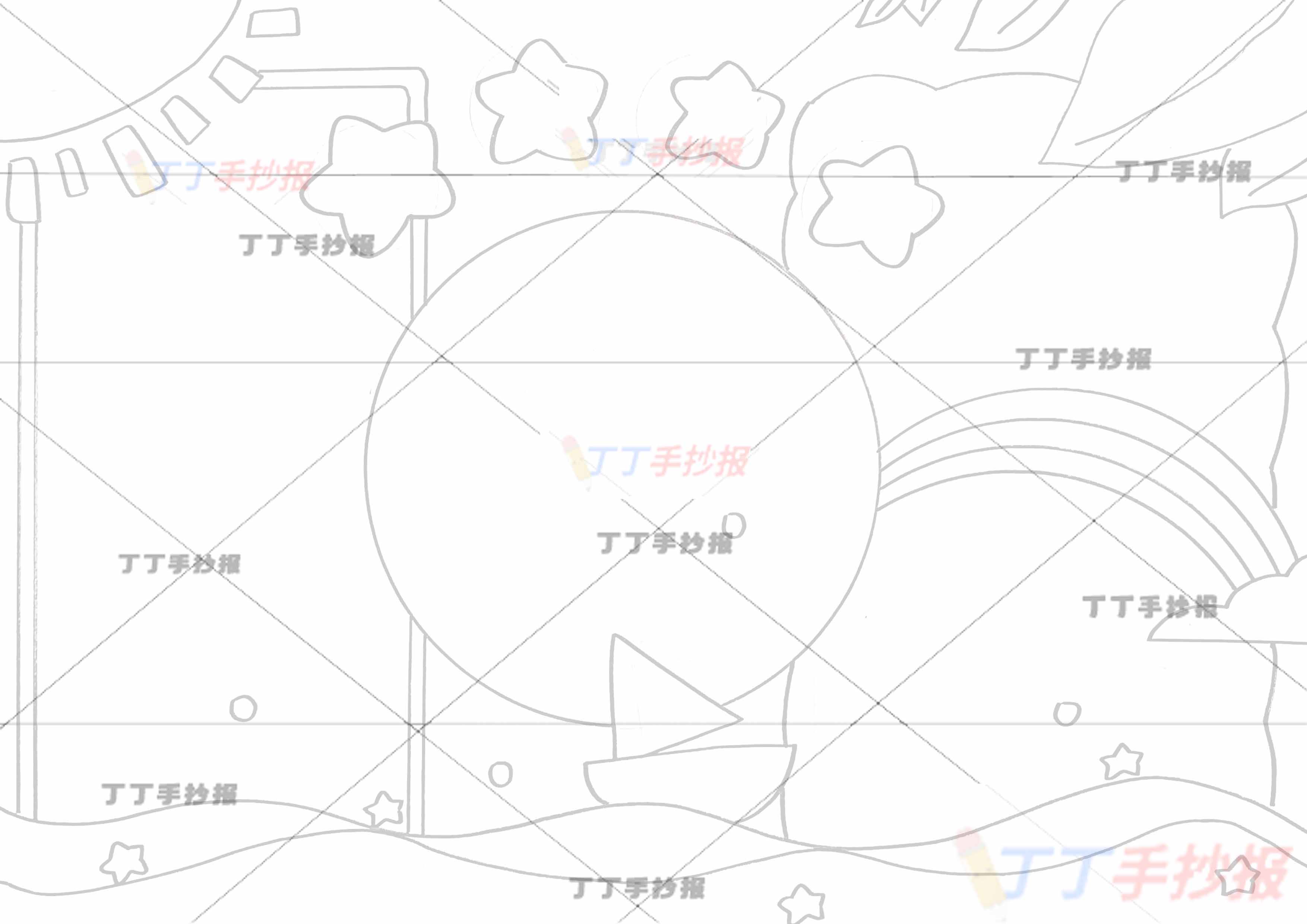 万能通用手抄报模板-四标题底部小帆船