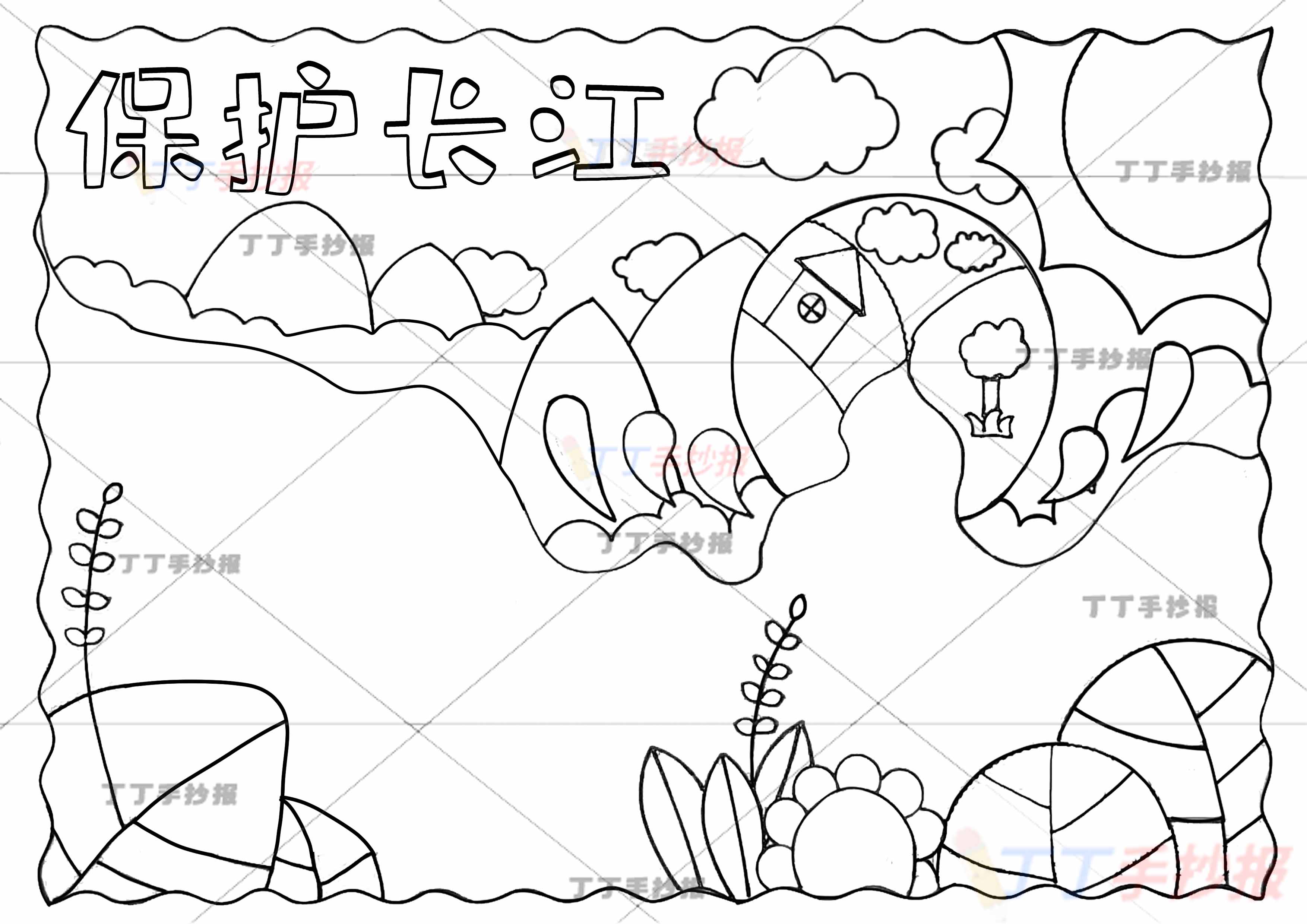 保护长江儿童画长江黄河绘画太阳