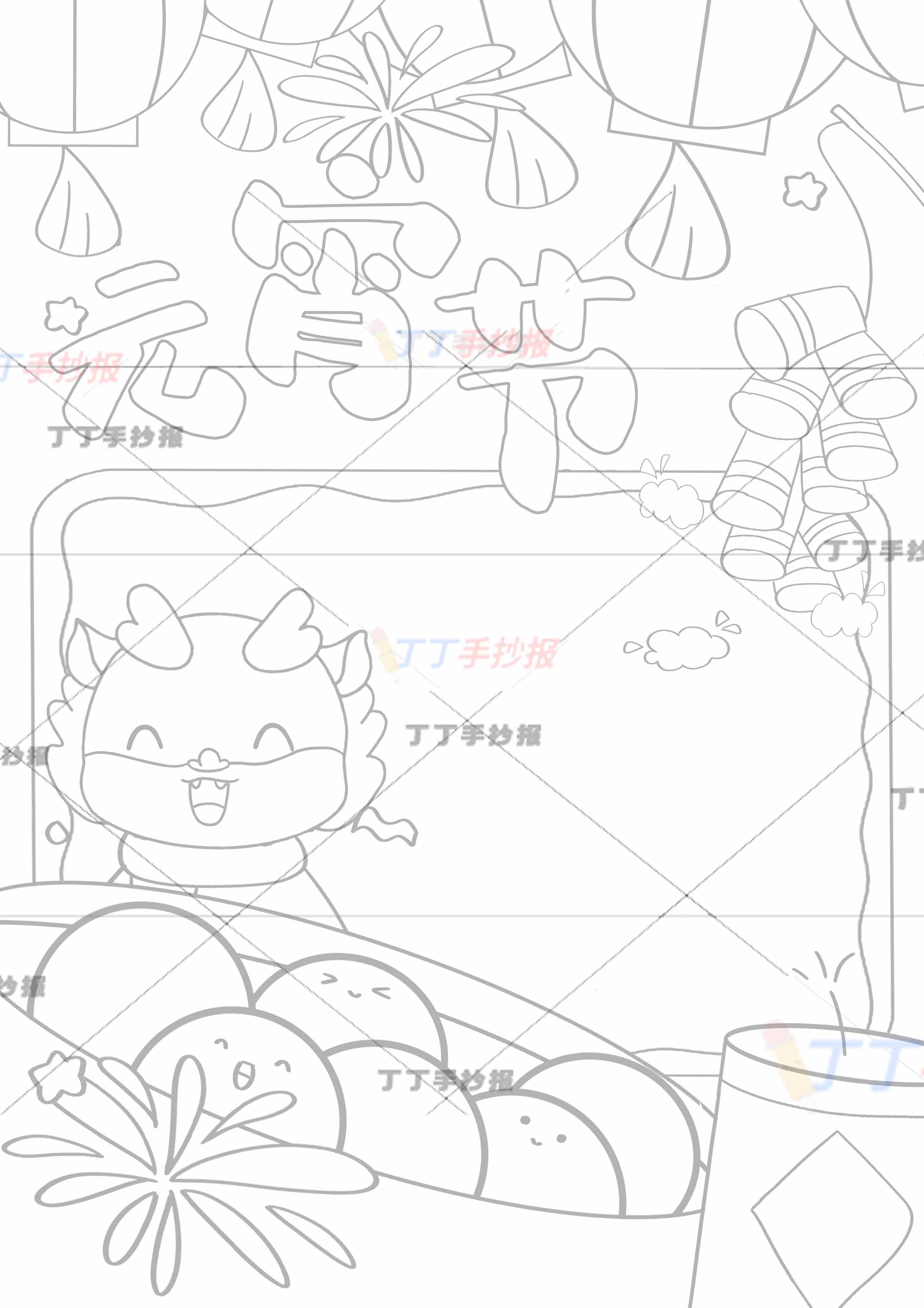 元宵节手抄报竖版戴围巾小龙